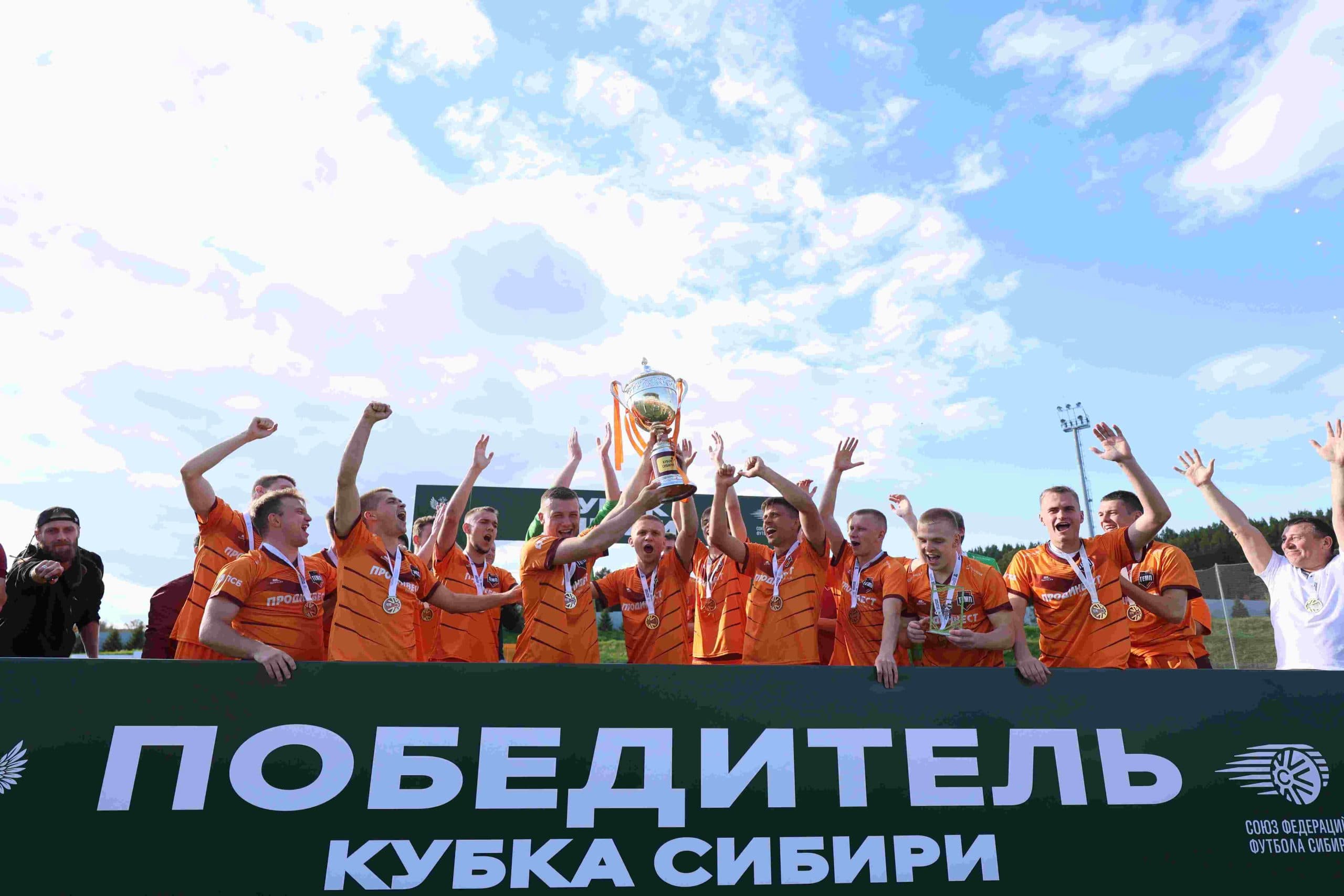 «Чита» 1:4 «Темп». Кубок Сибири. 20.09.2025. Дмитрий Поливода и Александр Чёрный — кадр 417