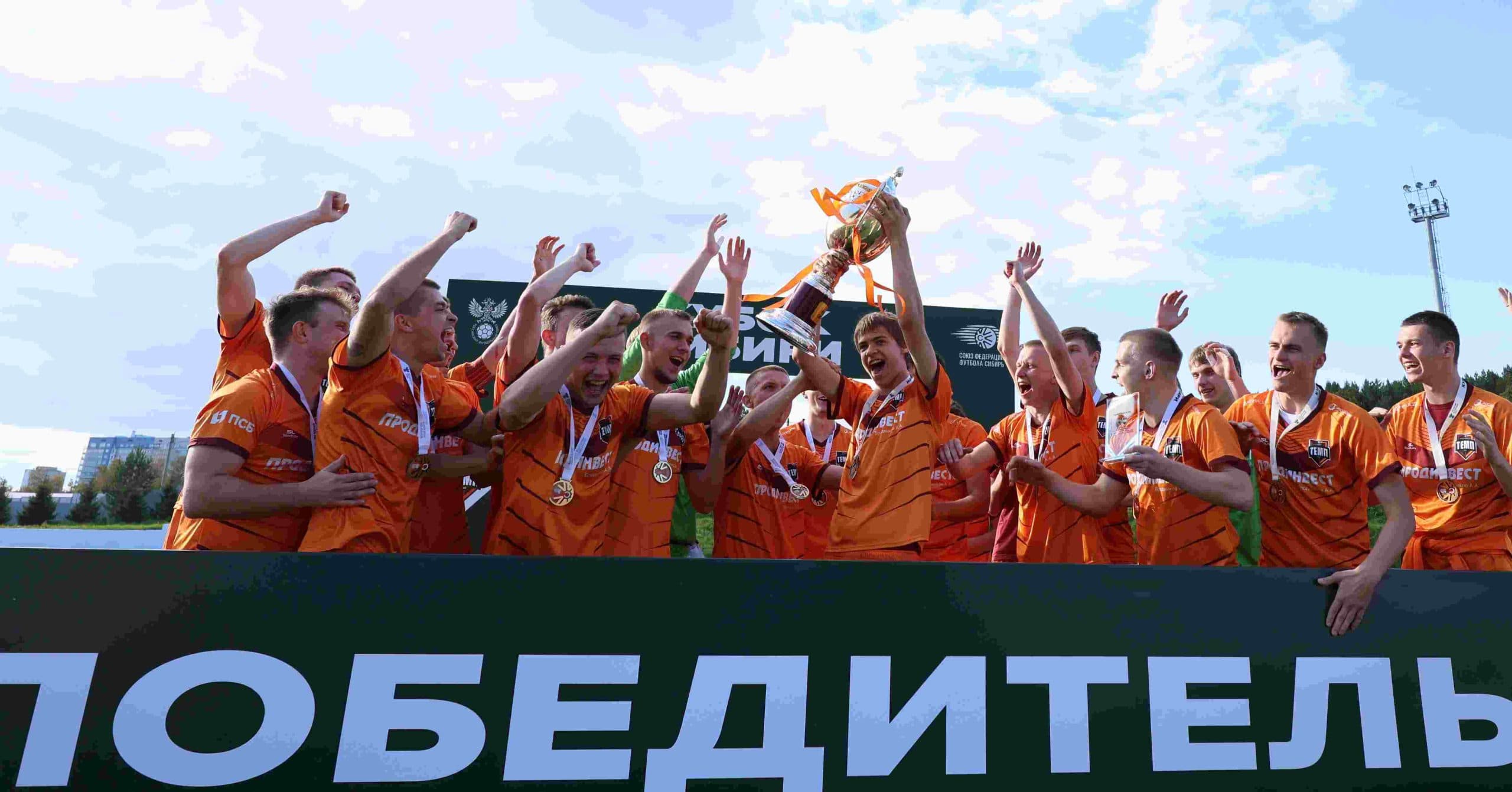«Чита» 1:4 «Темп». Кубок Сибири. 20.09.2025. Дмитрий Поливода и Александр Чёрный — кадр 418