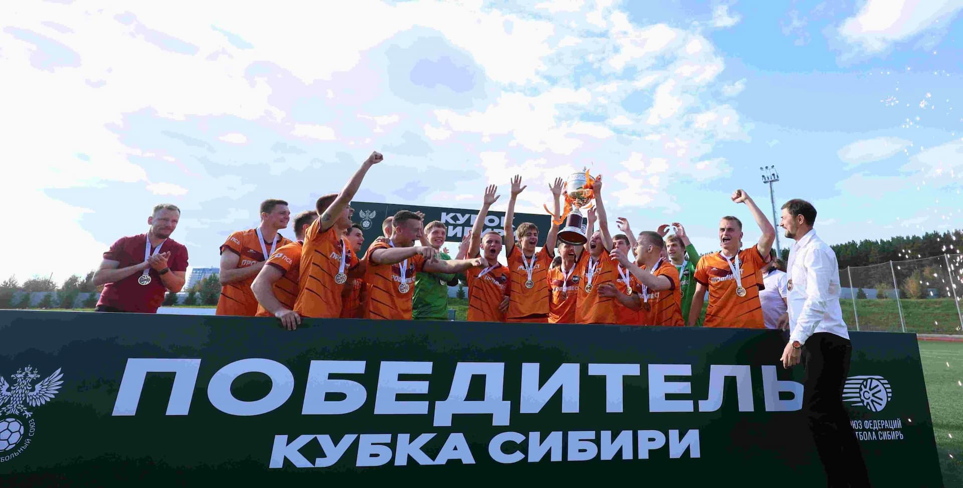 «Чита» 1:4 «Темп». Кубок Сибири. 20.09.2025. Дмитрий Поливода и Александр Чёрный — кадр 420