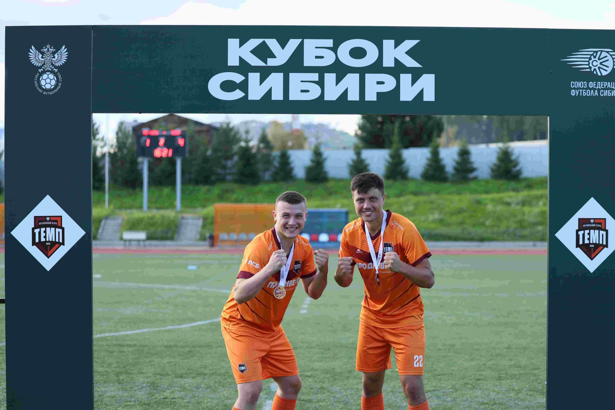 «Чита» 1:4 «Темп». Кубок Сибири. 20.09.2025. Дмитрий Поливода и Александр Чёрный — кадр 438