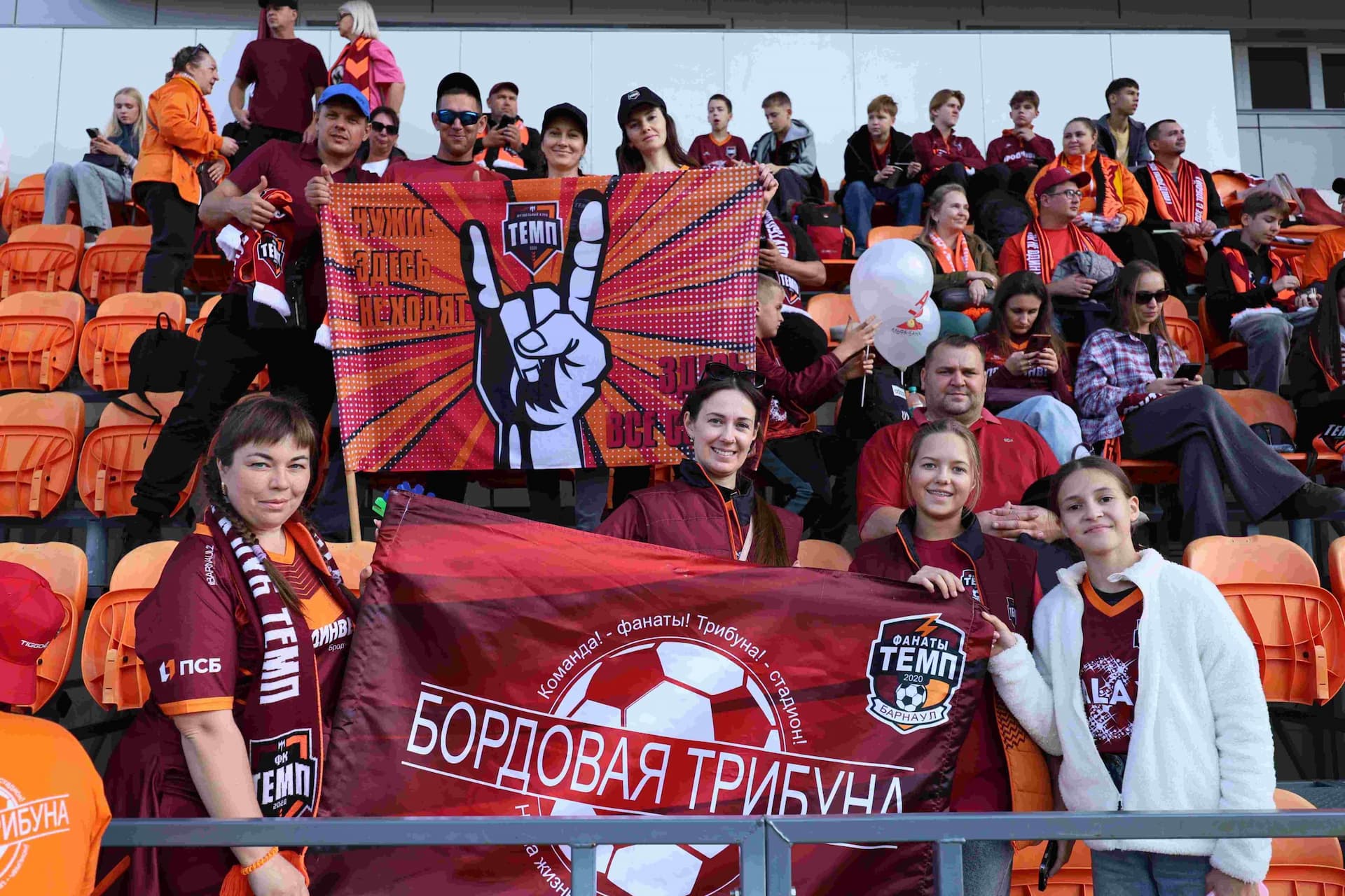 «Чита» 1:4 «Темп». Кубок Сибири. 20.09.2025. Дмитрий Поливода и Александр Чёрный — кадр 276