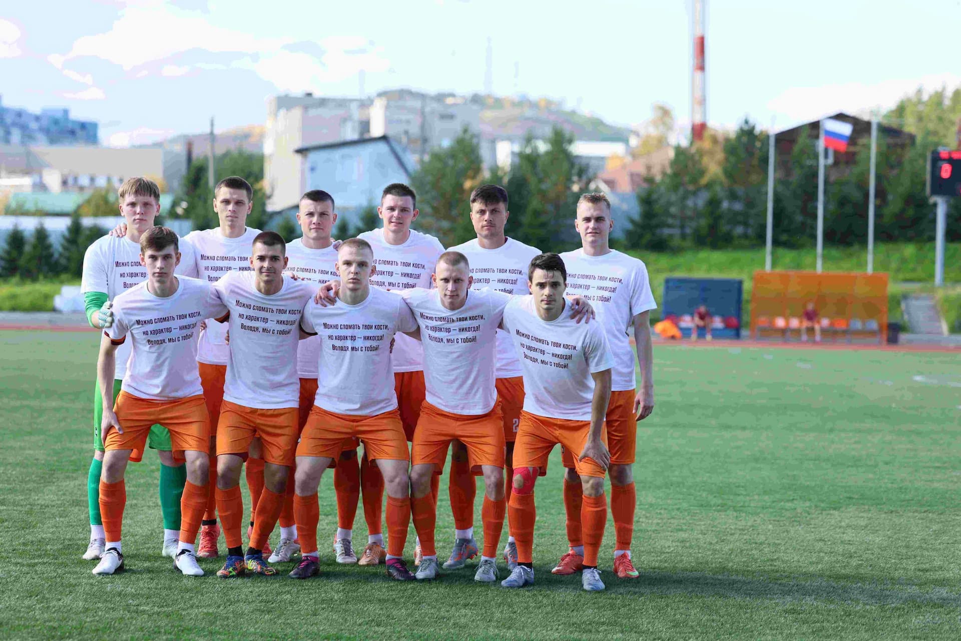 «Чита» 1:4 «Темп». Кубок Сибири. 20.09.2025. Дмитрий Поливода и Александр Чёрный — кадр 299