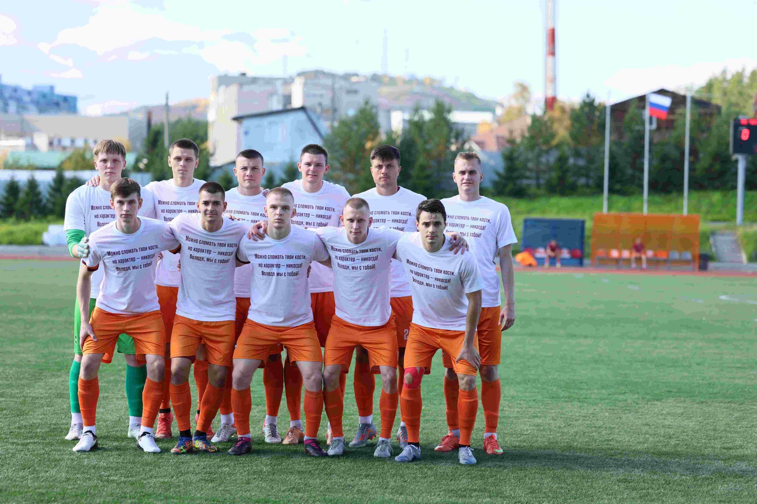 «Чита» 1:4 «Темп». Кубок Сибири. 20.09.2025. Дмитрий Поливода и Александр Чёрный — кадр 299