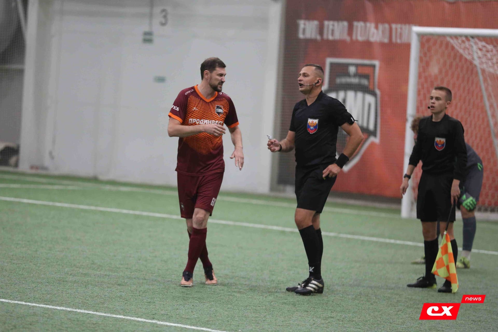 «Темп» 1:2 «Байкал». III дивизион. 01.10.2023. CX News — кадр 98