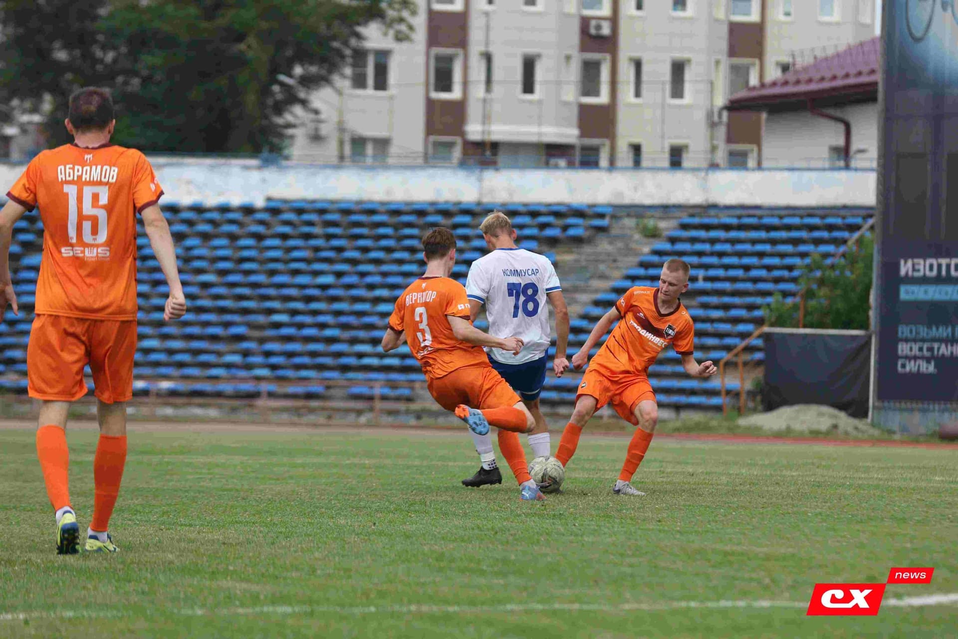 «Динамо-Барнаул-М» 1:3 «Темп». Кубок Сибири. 27.06.2025. Владимир Мартынов («CX News») — кадр 325