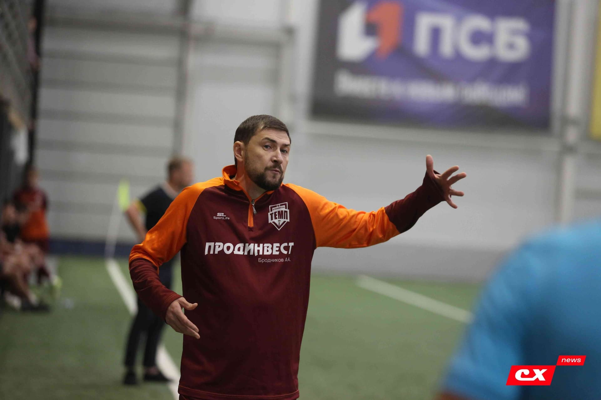 «Темп» 1:2 «Полимер». Кубок Алтайского края. 29.09.2023. CX News — кадр 92