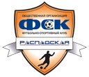 Распадская (Междуреченск)