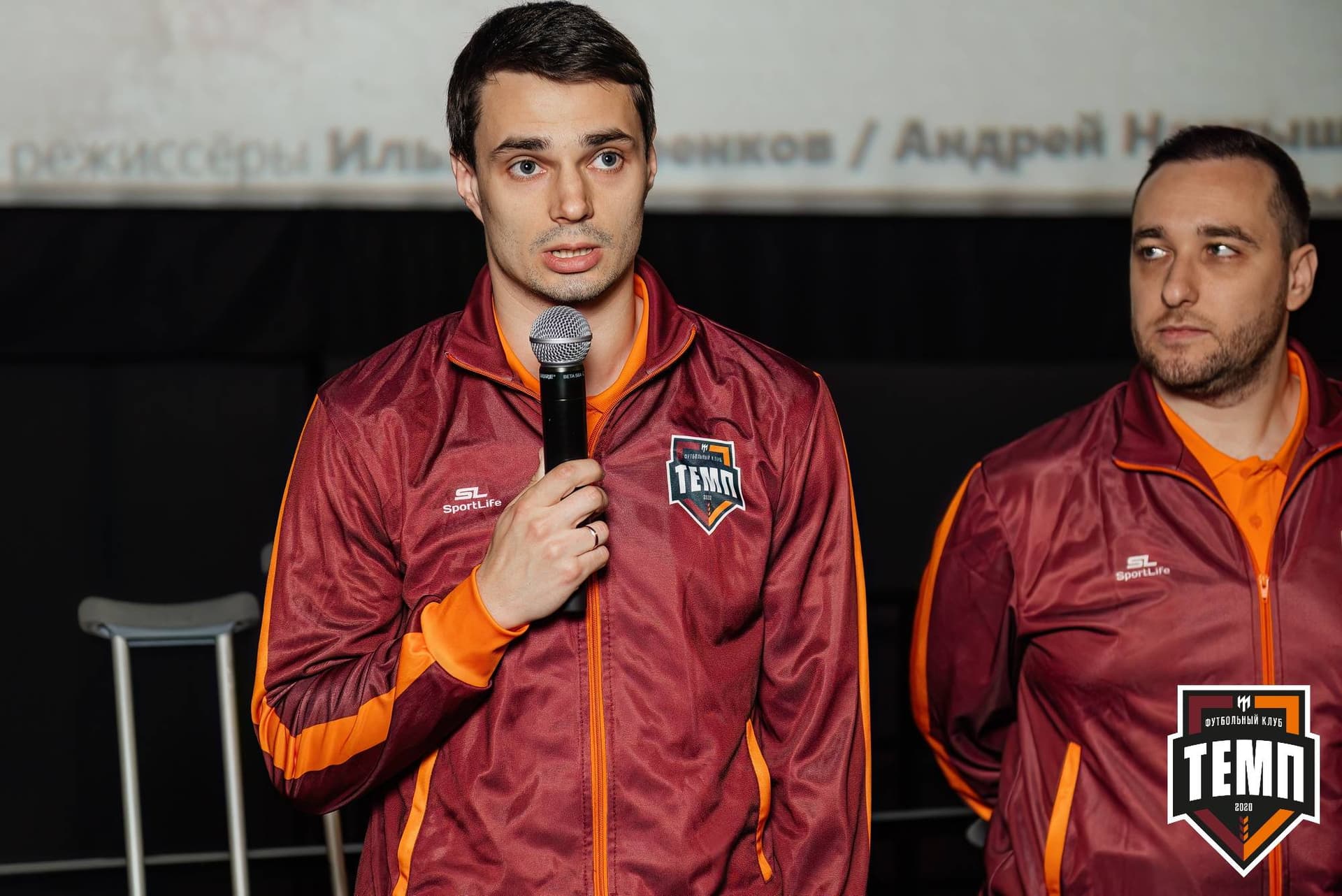 Премьера фильма «Темп. Профессиональные любители». 24.04.2024 — кадр 106