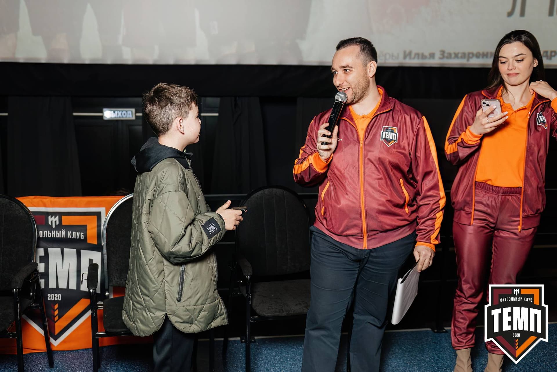 Премьера фильма «Темп. Профессиональные любители». 24.04.2024 — кадр 119