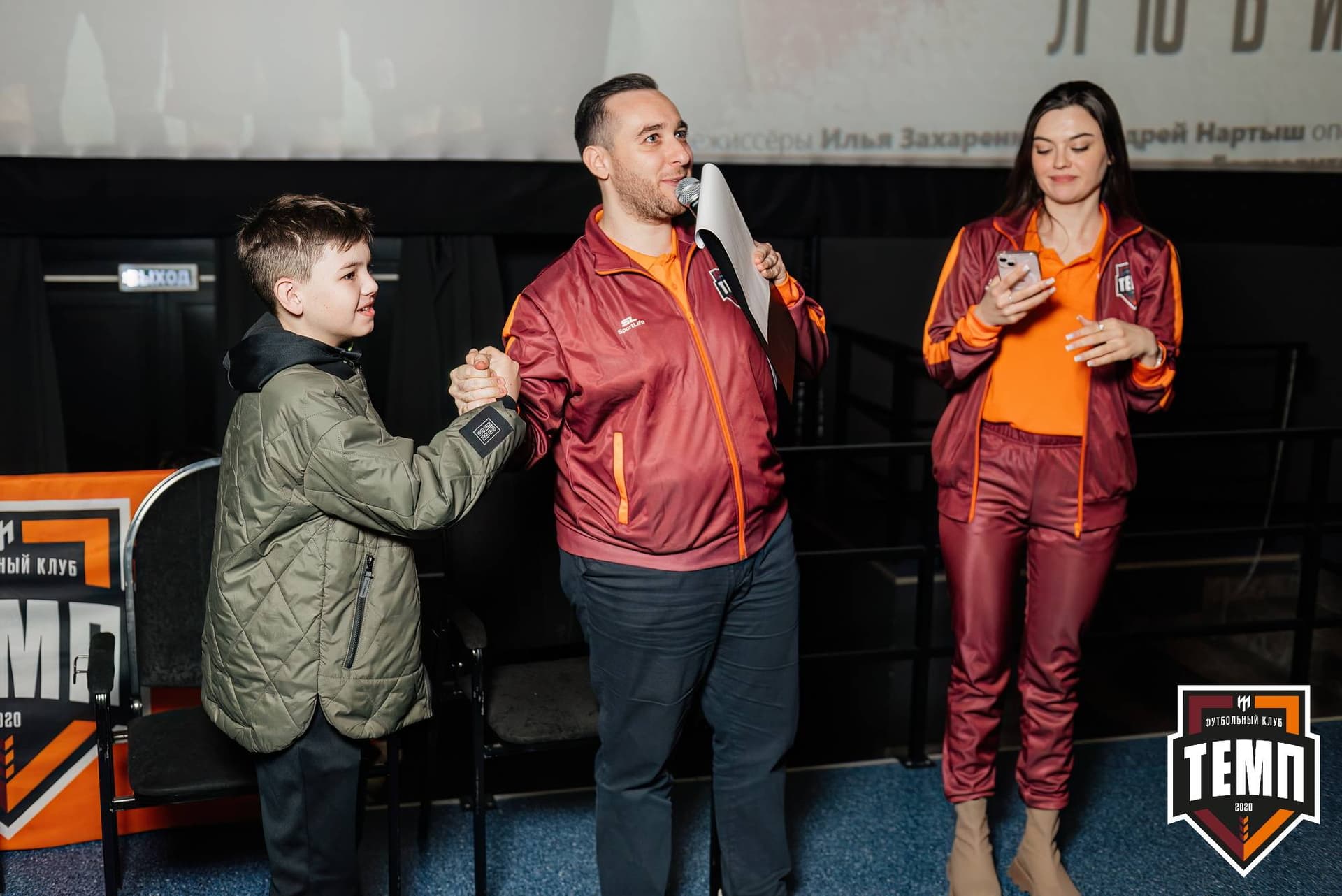 Премьера фильма «Темп. Профессиональные любители». 24.04.2024 — кадр 120