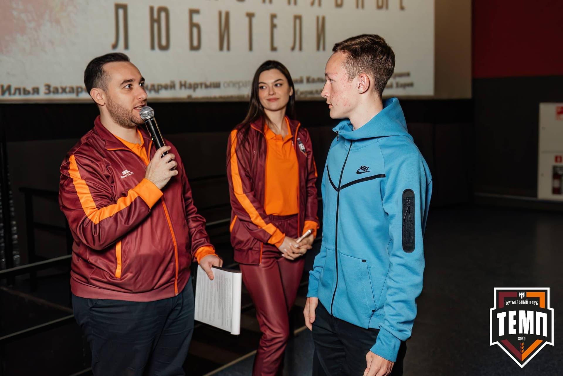 Премьера фильма «Темп. Профессиональные любители». 24.04.2024 — кадр 122