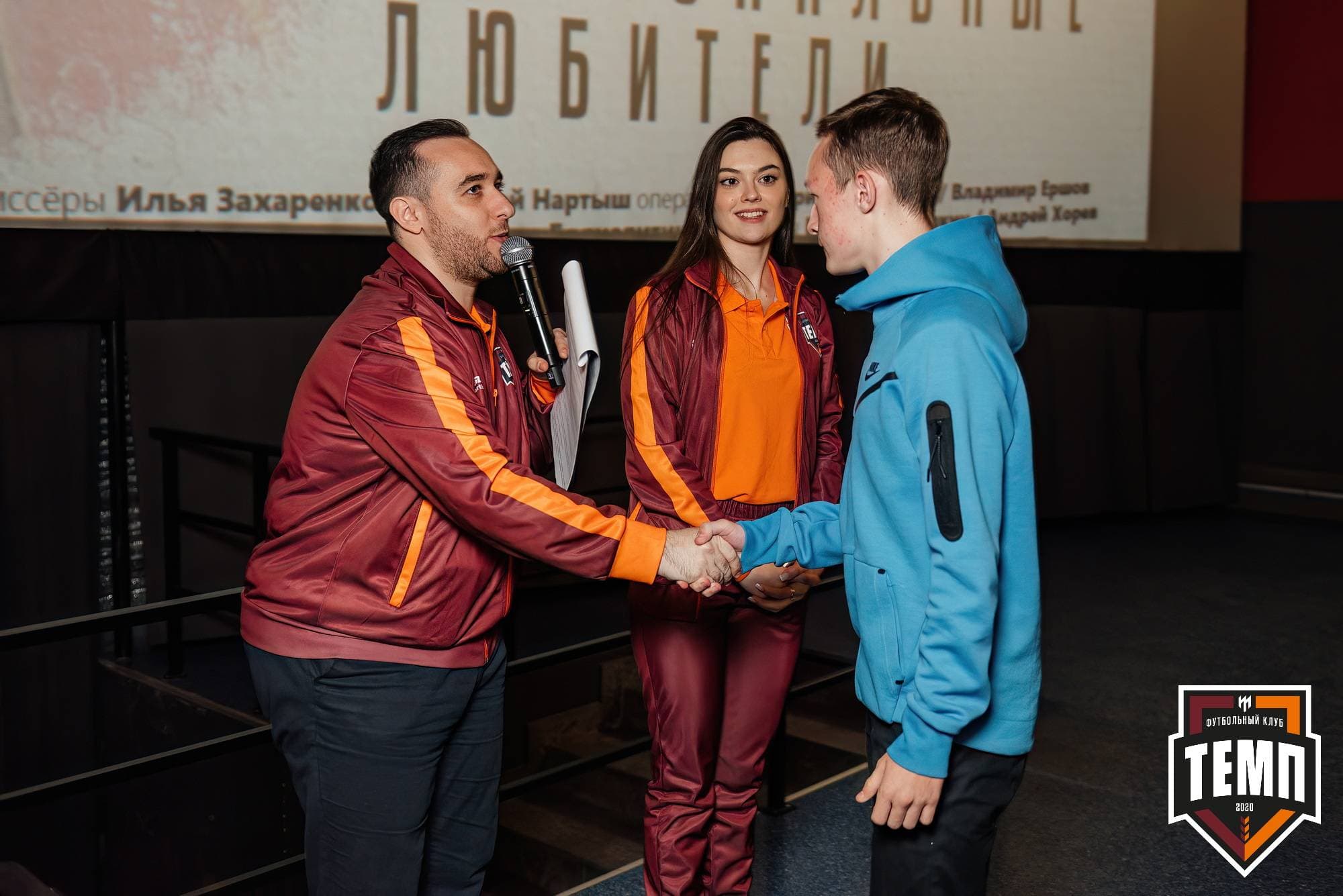 Премьера фильма «Темп. Профессиональные любители». 24.04.2024 — кадр 123