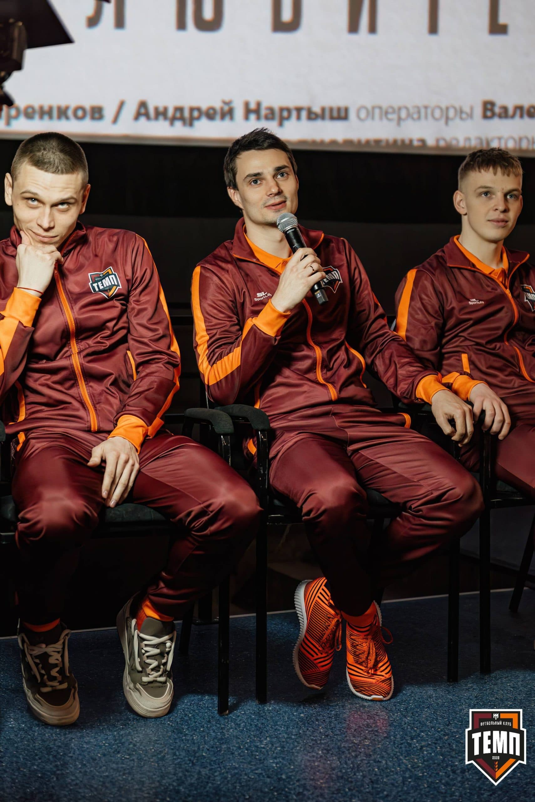 Премьера фильма «Темп. Профессиональные любители». 24.04.2024 — кадр 130