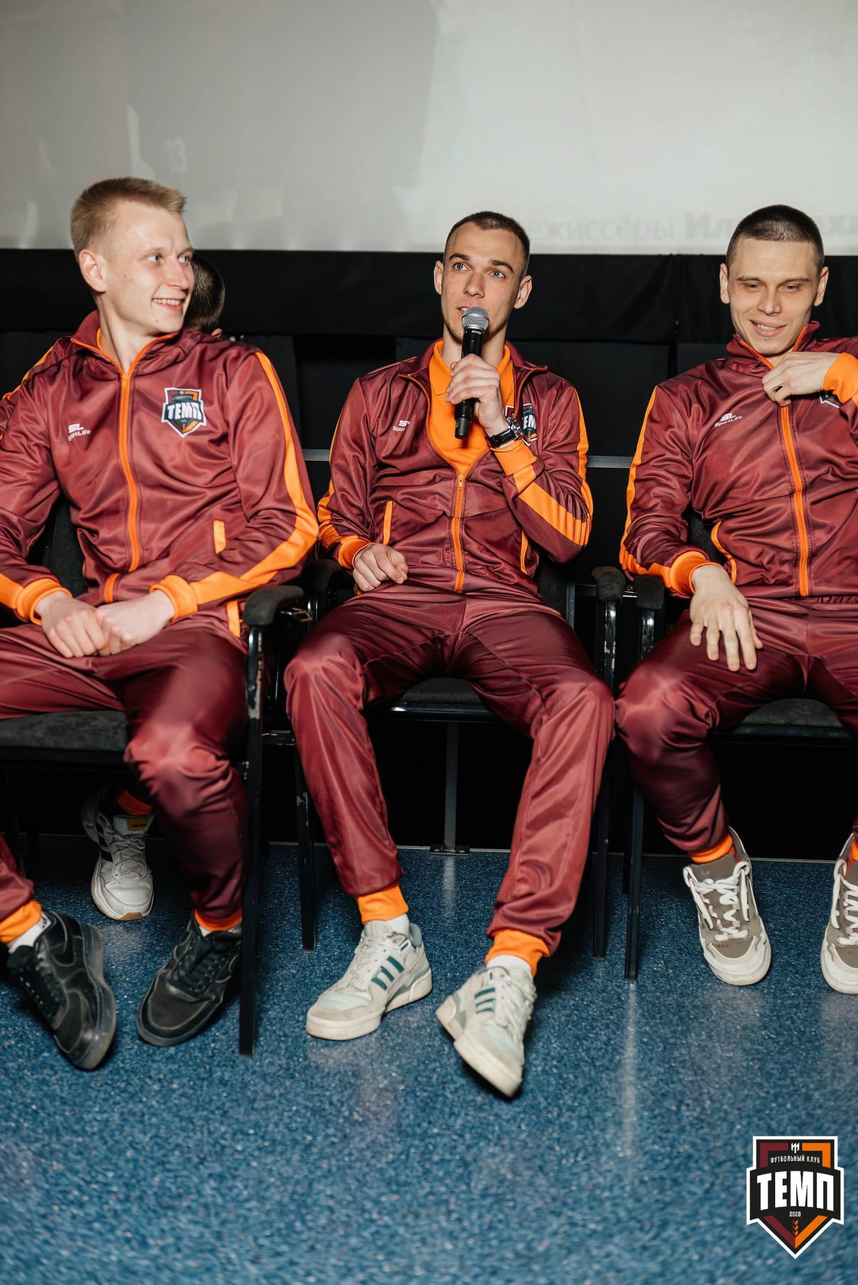 Премьера фильма «Темп. Профессиональные любители». 24.04.2024 — кадр 152