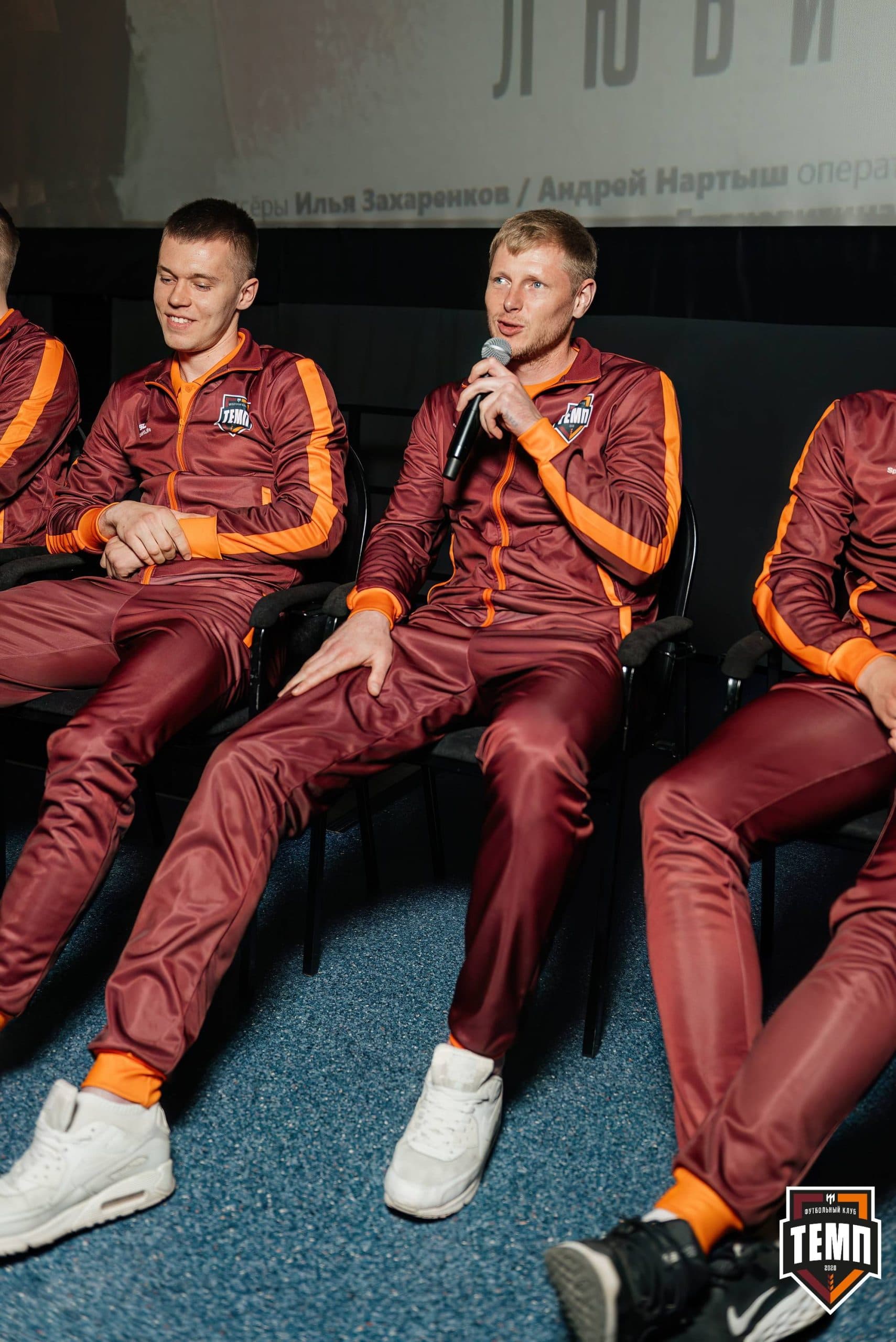 Премьера фильма «Темп. Профессиональные любители». 24.04.2024 — кадр 157