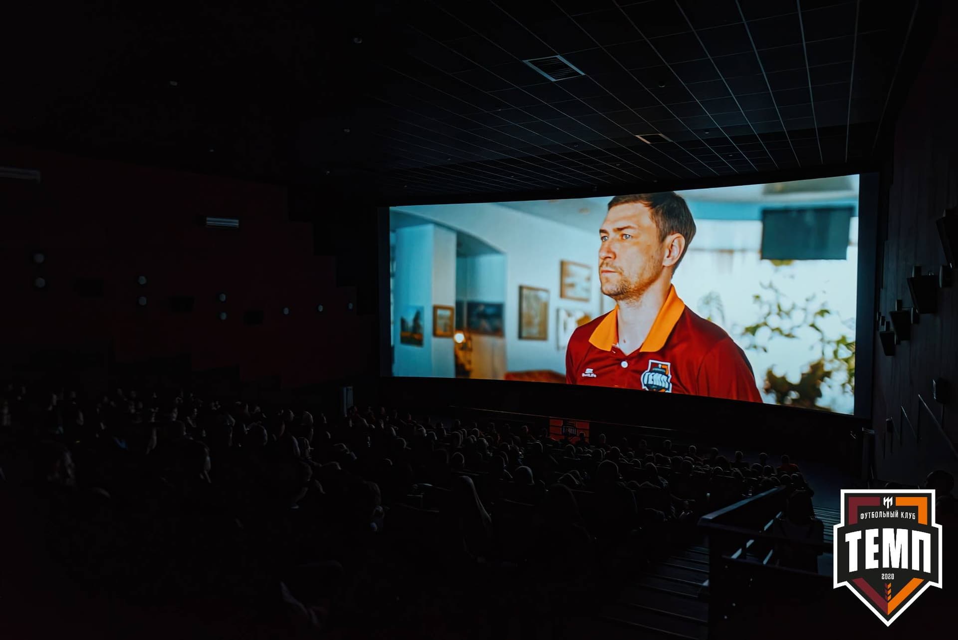 Премьера фильма «Темп. Профессиональные любители». 24.04.2024 — кадр 64