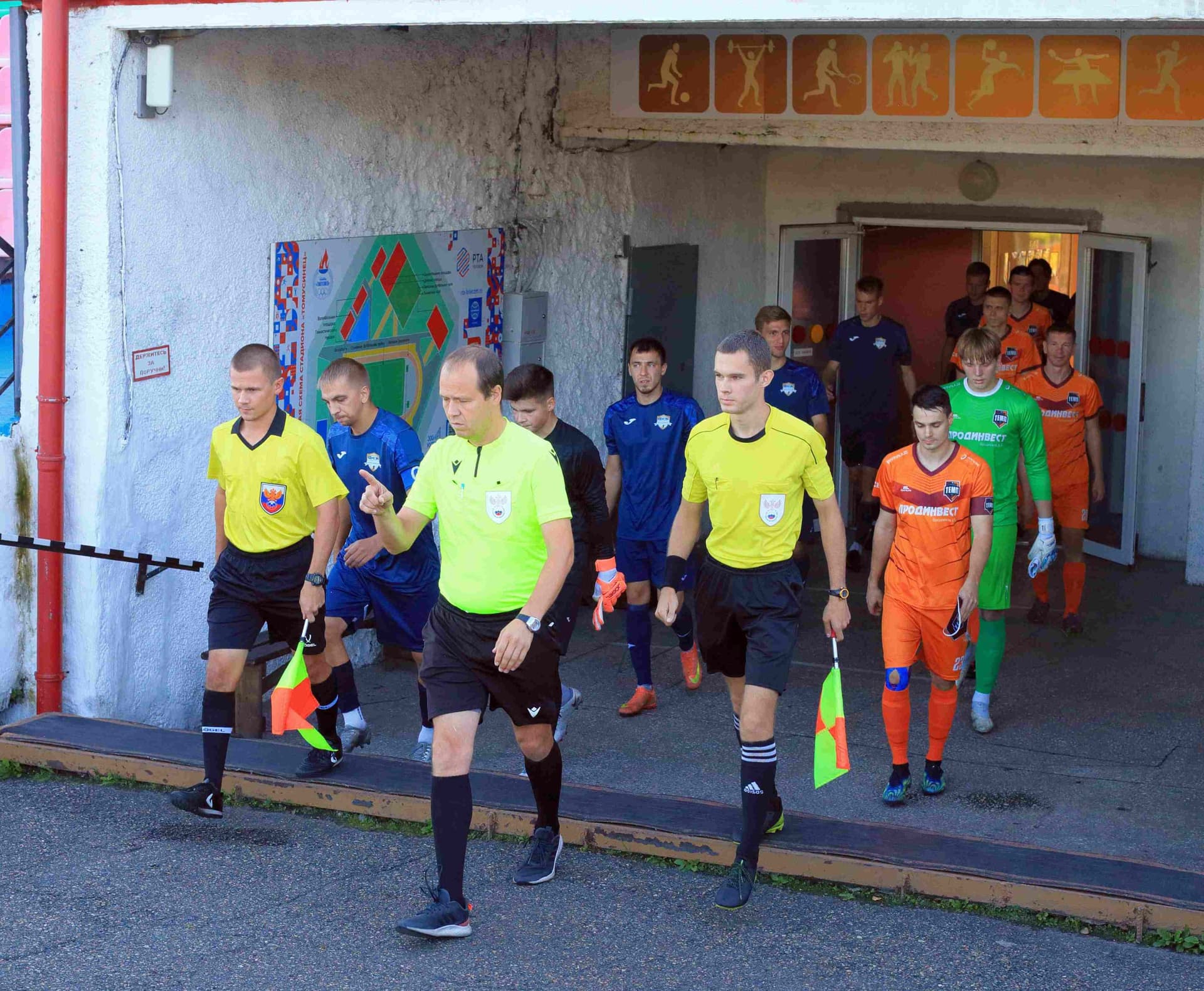 «Распадская» 1:2 «Темп». Кубок Сибири. 02.09.2025. Пресс-служба ФК «Распадская» — кадр 2