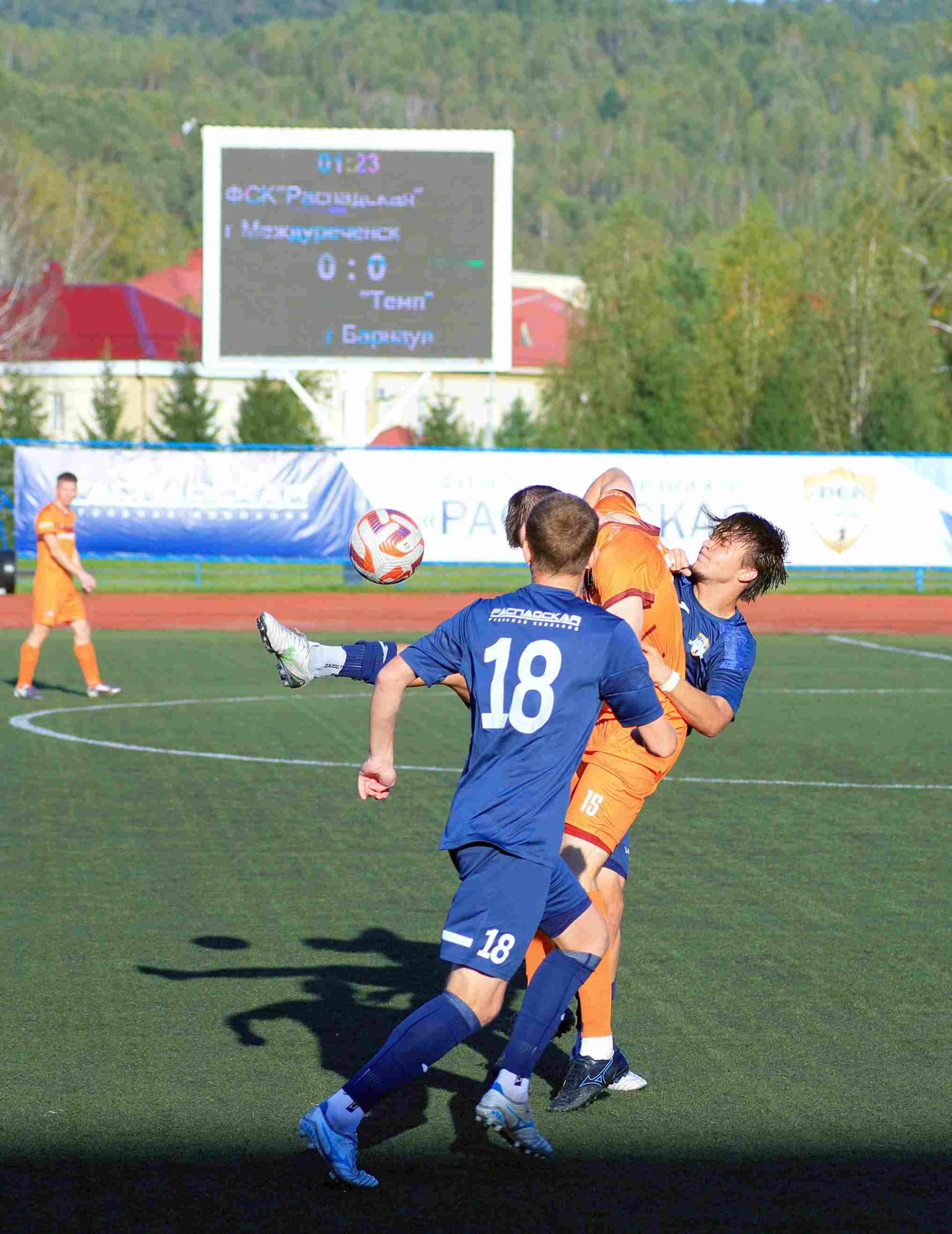 «Распадская» 1:2 «Темп». Кубок Сибири. 02.09.2025. Пресс-служба ФК «Распадская» — кадр 11