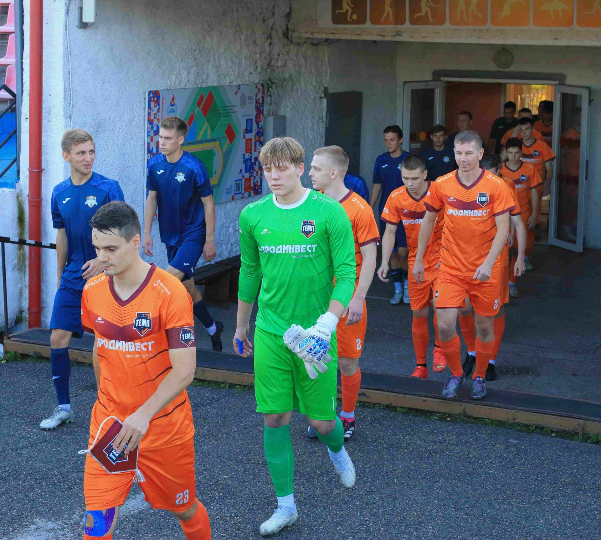 «Распадская» 1:2 «Темп». Кубок Сибири. 02.09.2025. Пресс-служба ФК «Распадская» — кадр 3