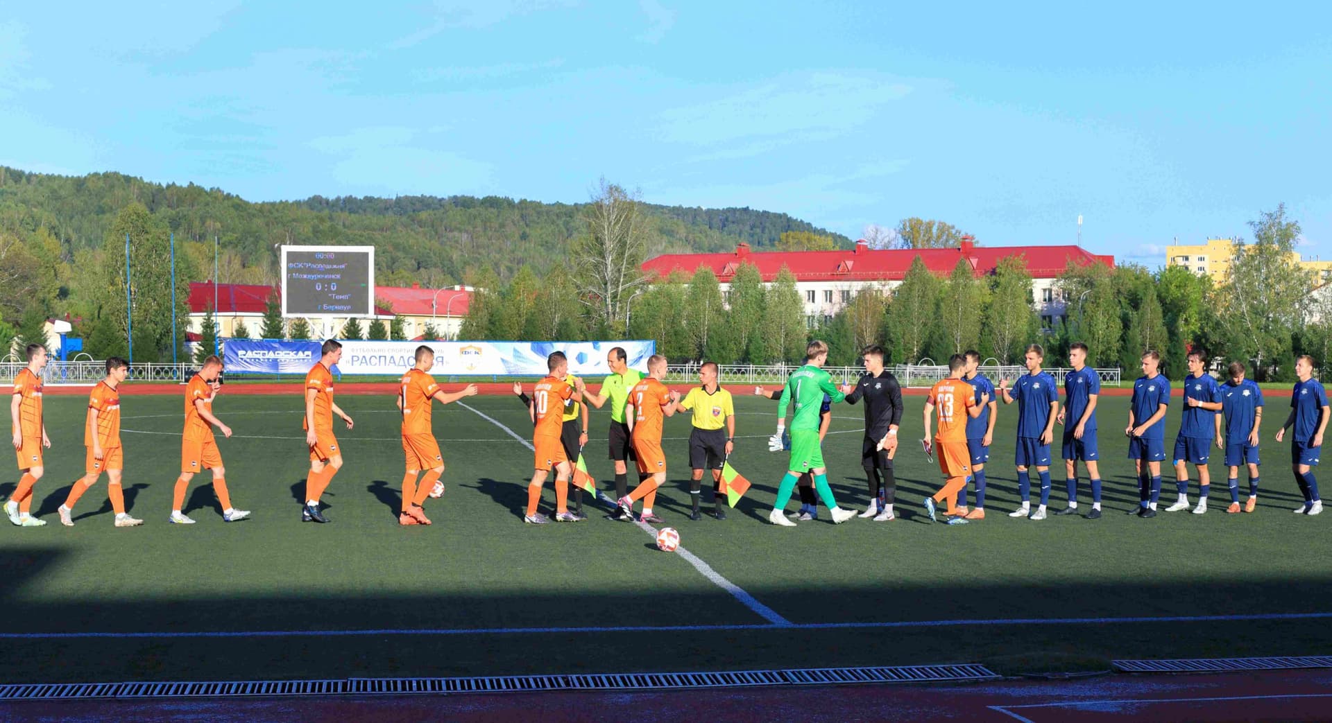 «Распадская» 1:2 «Темп». Кубок Сибири. 02.09.2025. Пресс-служба ФК «Распадская» — кадр 5