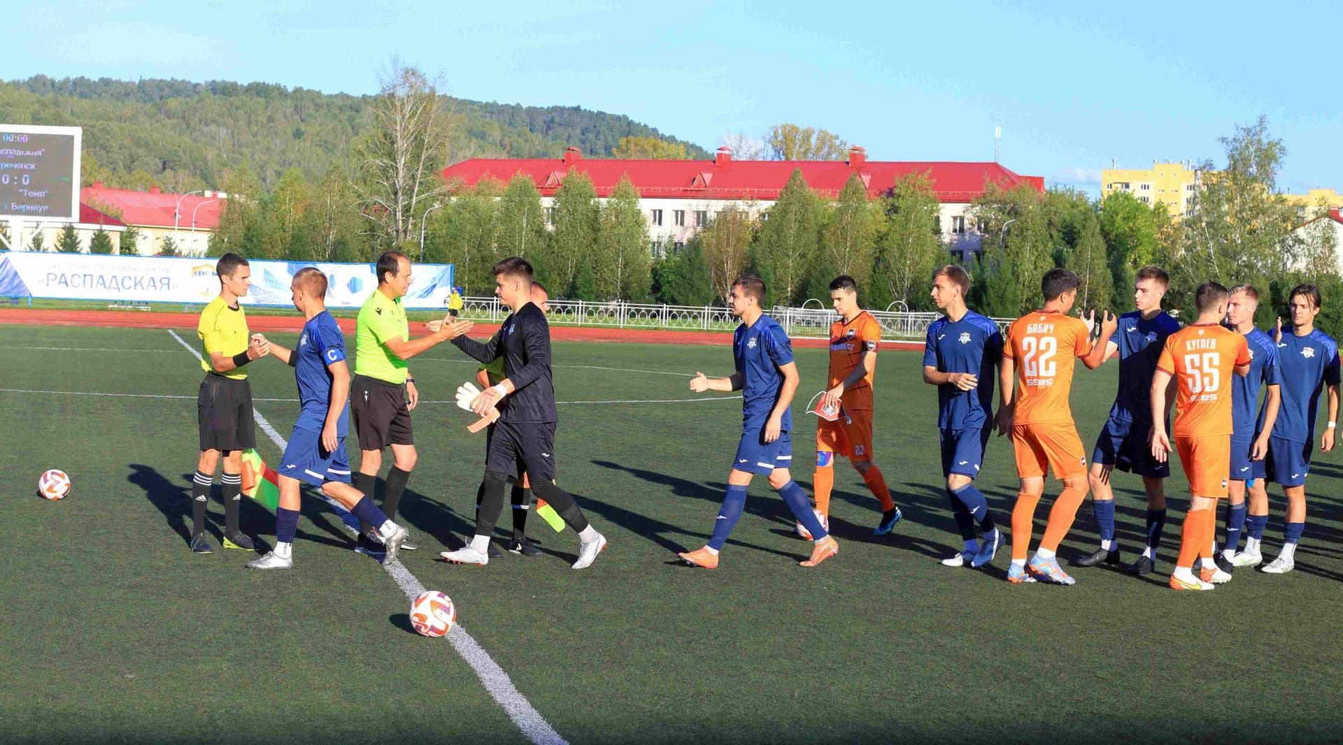 «Распадская» 1:2 «Темп». Кубок Сибири. 02.09.2025. Пресс-служба ФК «Распадская» — кадр 7