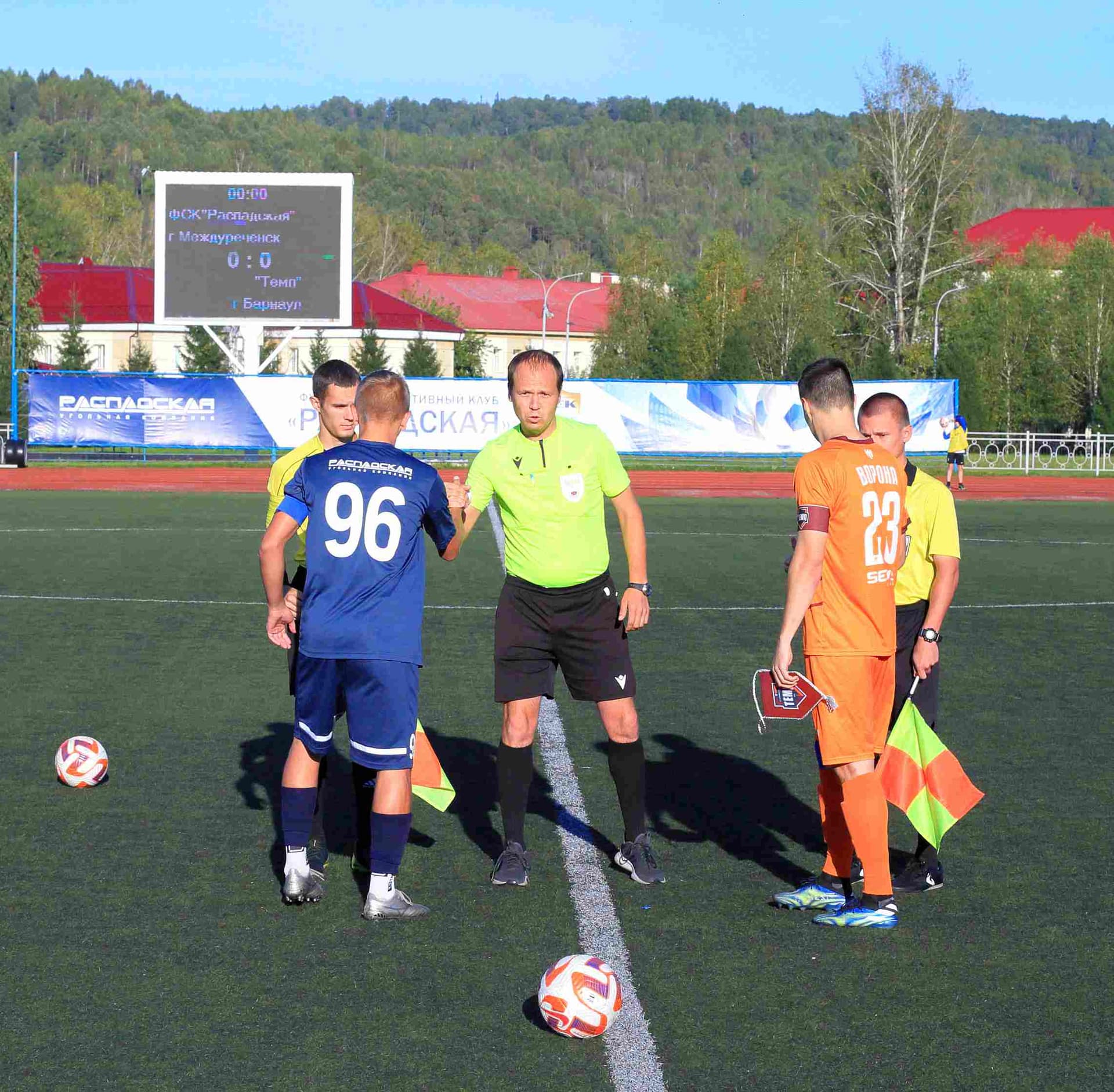 «Распадская» 1:2 «Темп». Кубок Сибири. 02.09.2025. Пресс-служба ФК «Распадская» — кадр 8