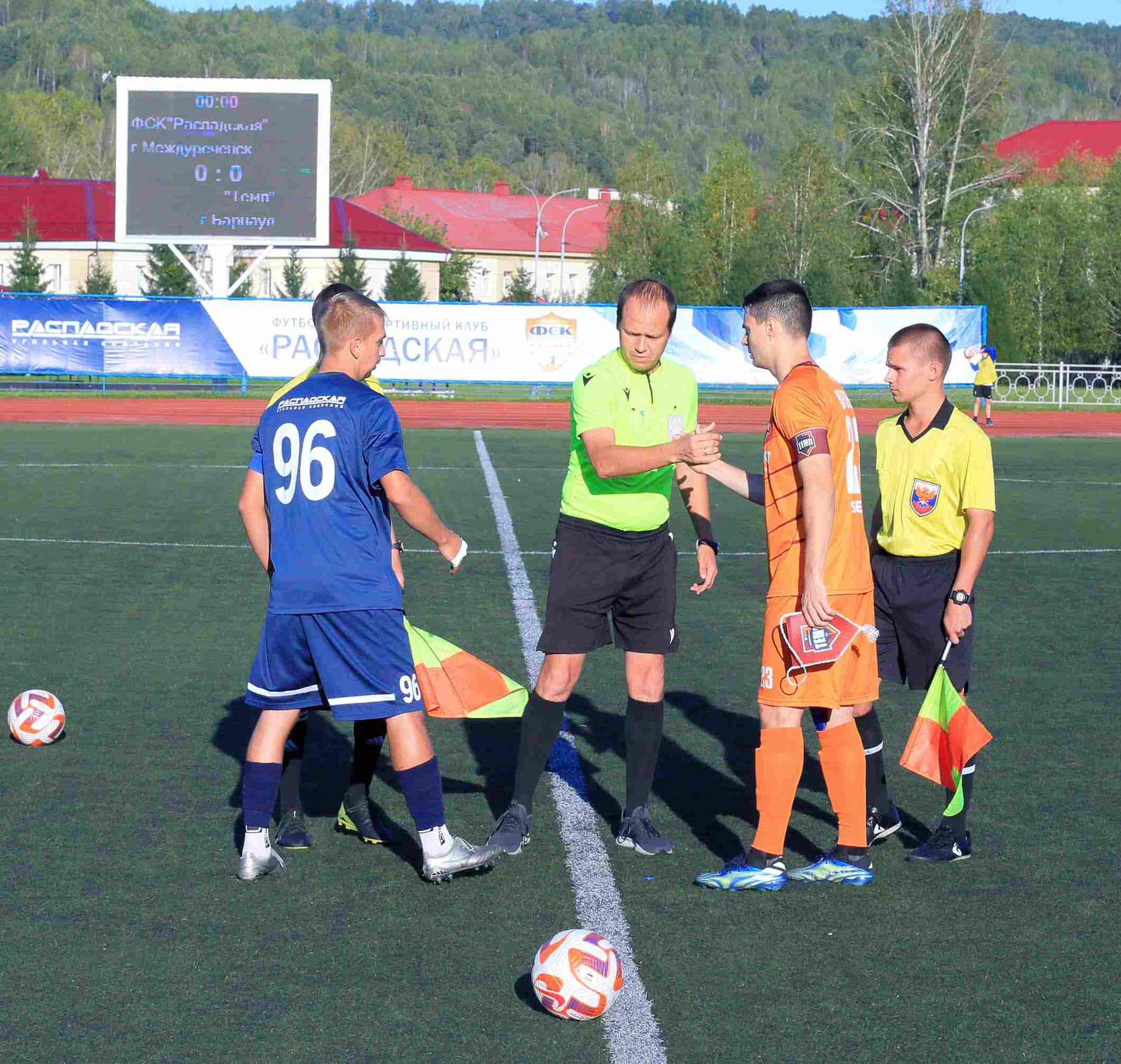 «Распадская» 1:2 «Темп». Кубок Сибири. 02.09.2025. Пресс-служба ФК «Распадская» — кадр 9