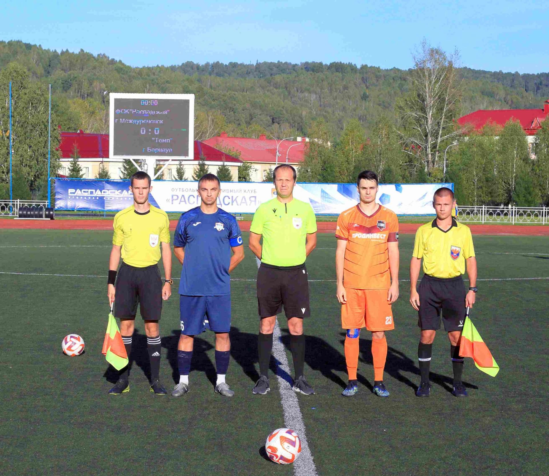 «Распадская» 1:2 «Темп». Кубок Сибири. 02.09.2025. Пресс-служба ФК «Распадская» — кадр 10