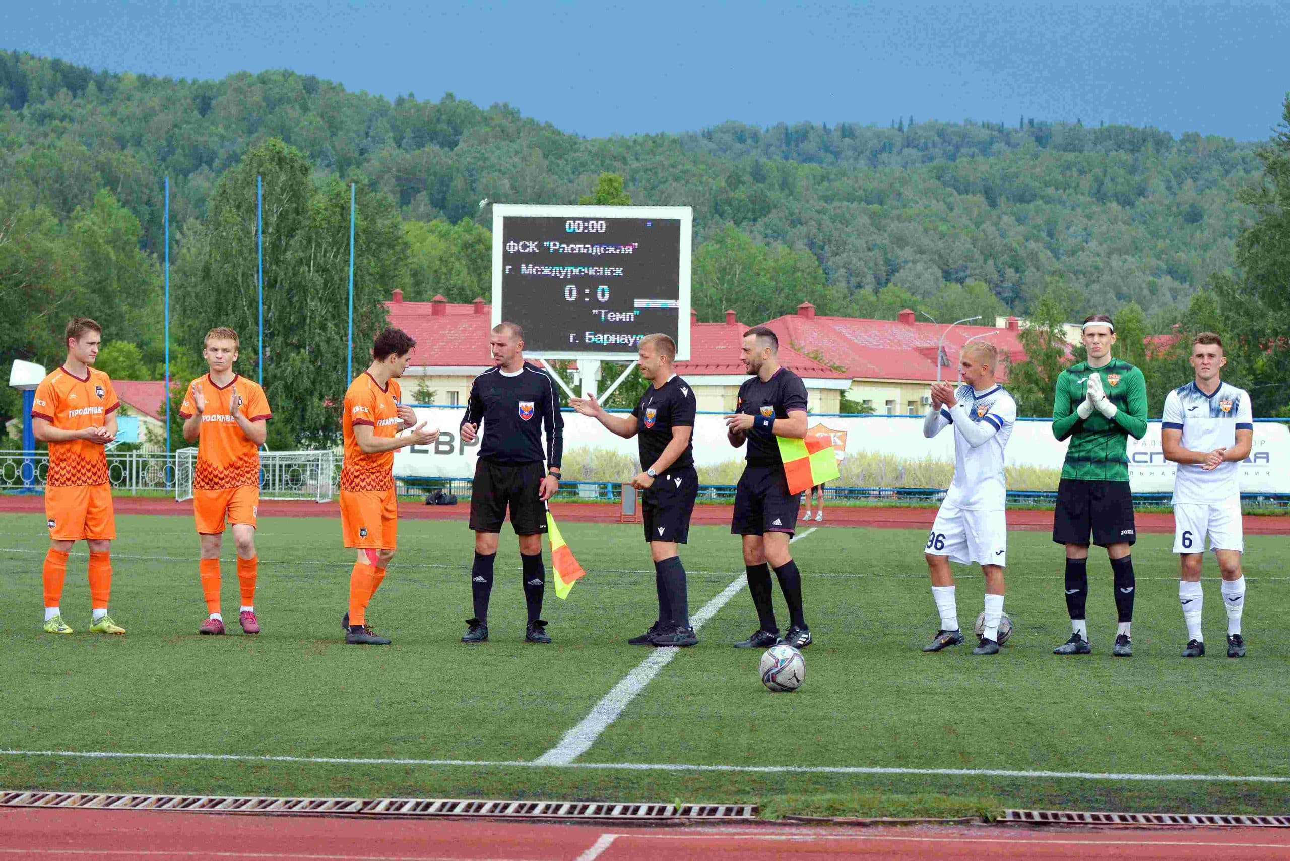 «Распадская» 1:1 «Темп». Кубок Сибири. 16.07.2023