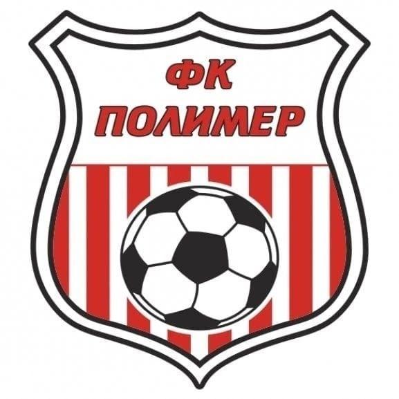 Представляем соперника: «Полимер» (Барнаул)