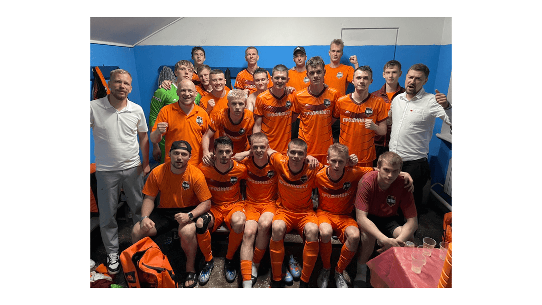 Завершаем выезд победой!