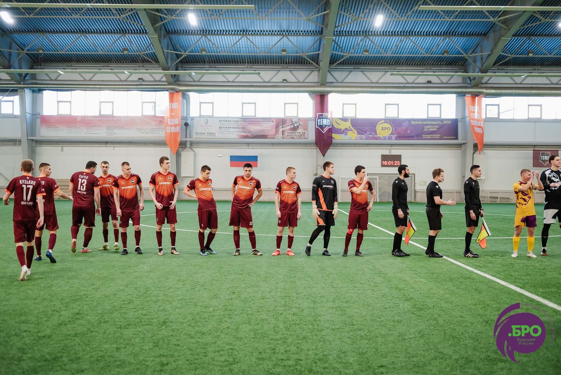 Сборная «Лиги .БРО» 2:2 (пен. 3-5) «Темп». MATCHDAY. 23.12.2023 — кадр 11