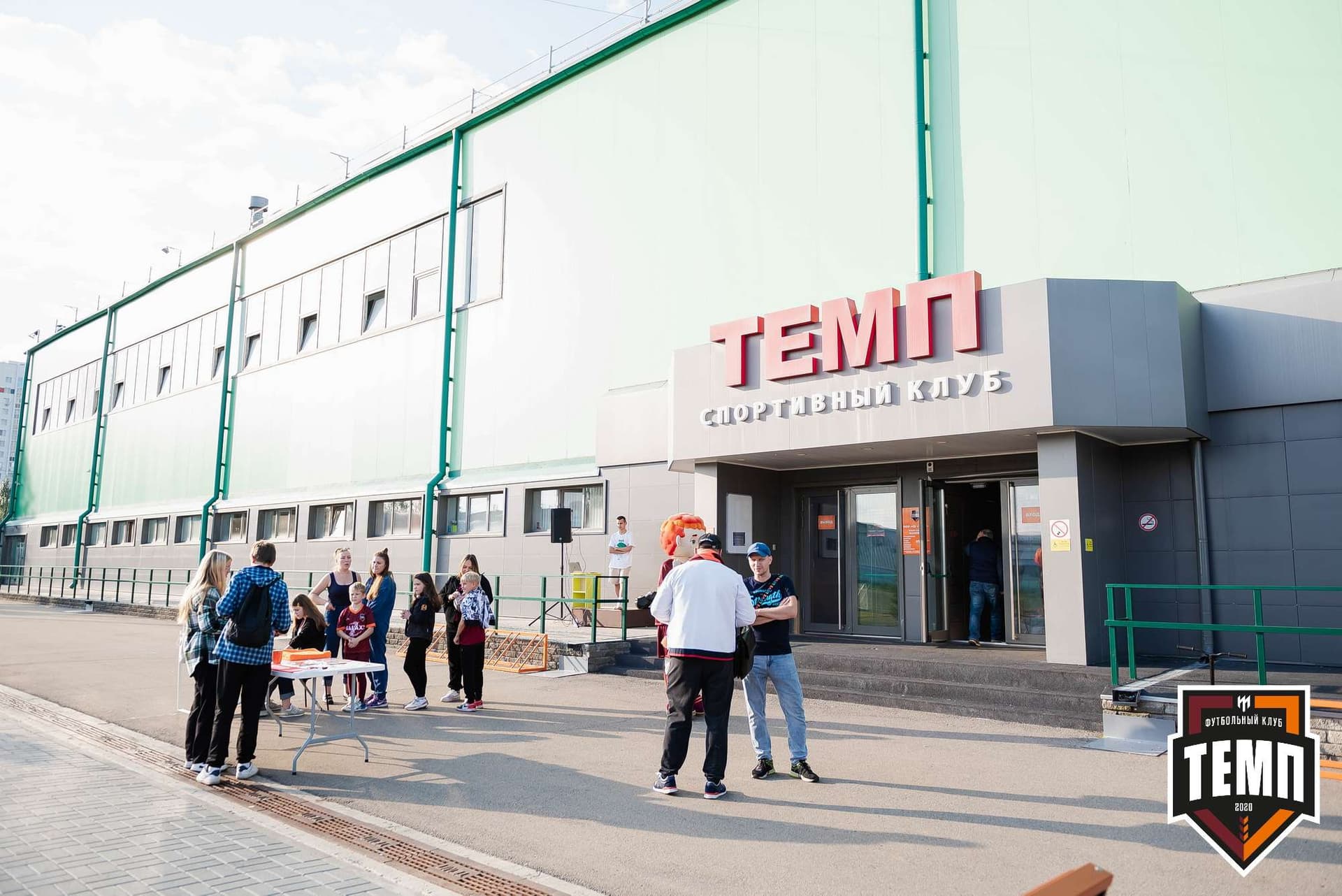 «Темп» 1:3 «Новосибирск-М». III дивизион. 17.09.2023 — кадр 1