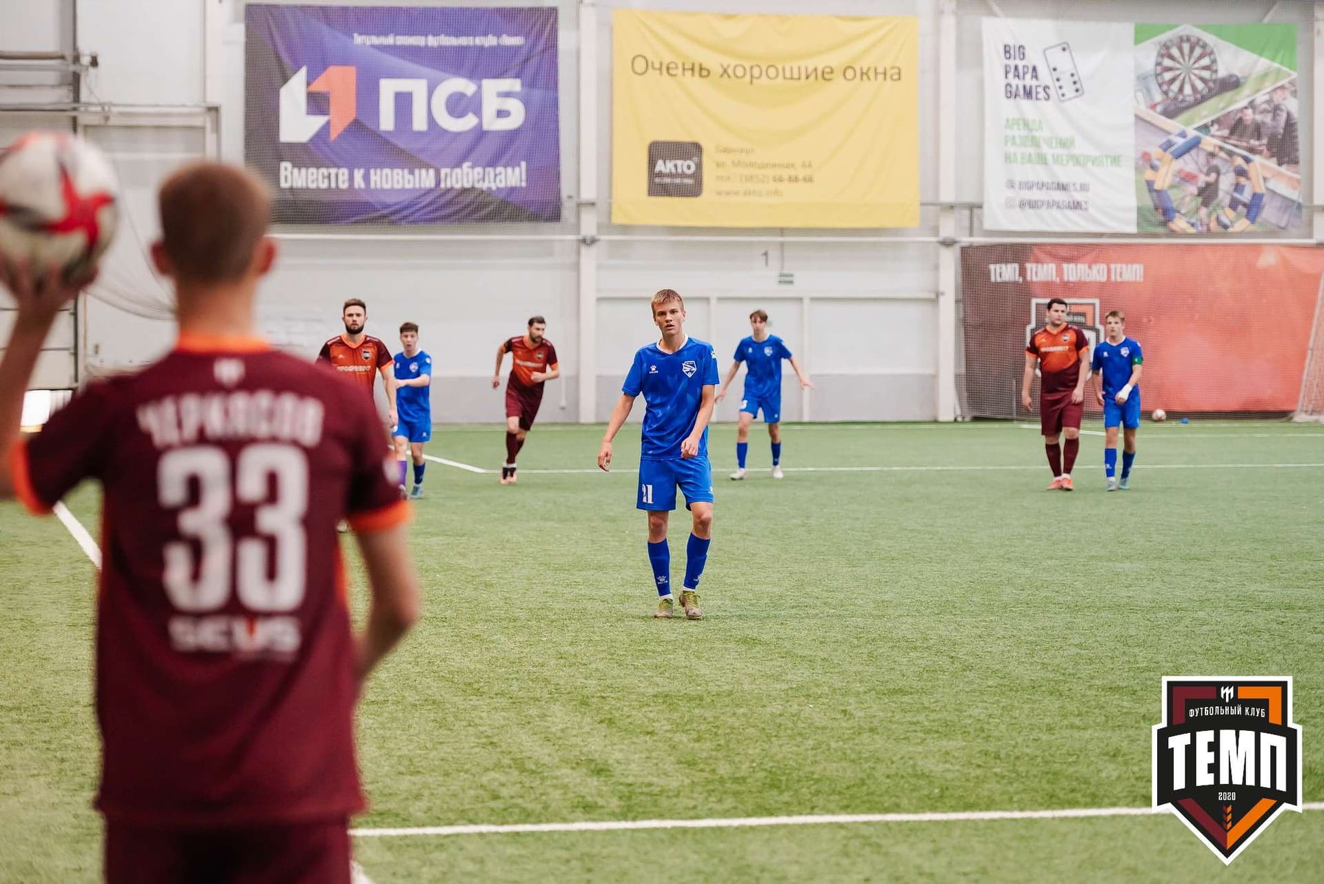 «Темп» 1:3 «Новосибирск-М». III дивизион. 17.09.2023 — кадр 154