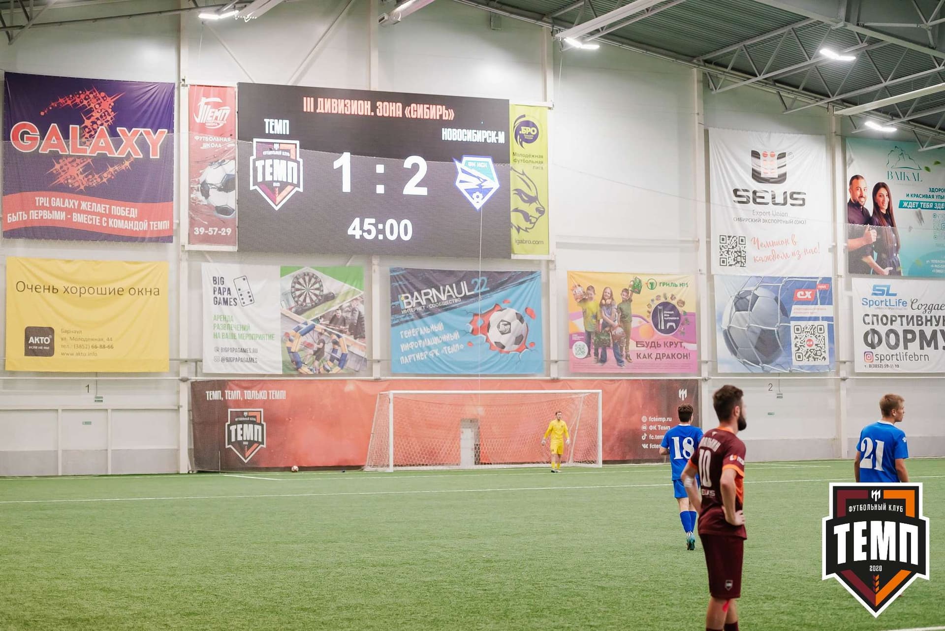 «Темп» 1:3 «Новосибирск-М». III дивизион. 17.09.2023 — кадр 169