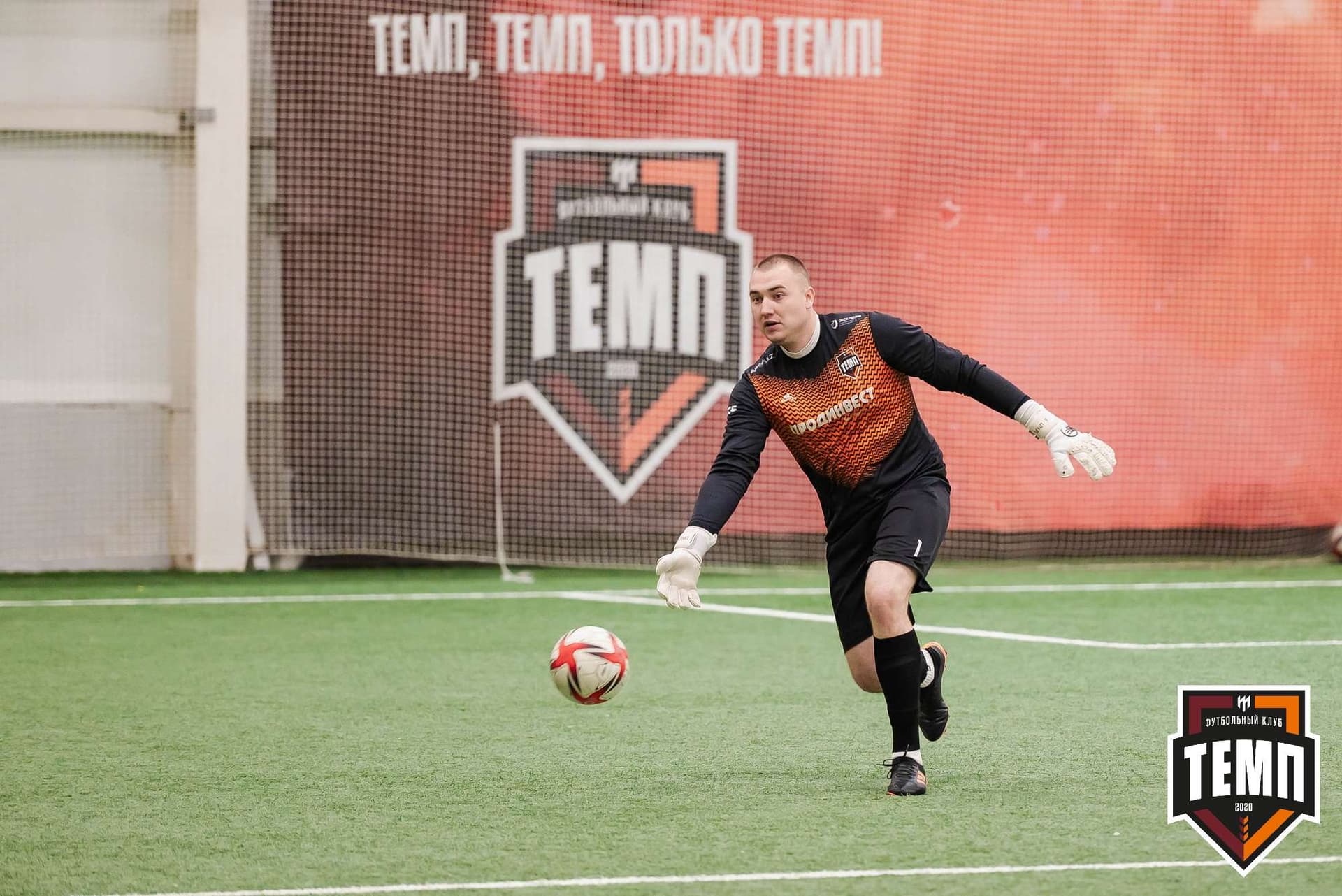 «Темп» 1:3 «Новосибирск-М». III дивизион. 17.09.2023 — кадр 173