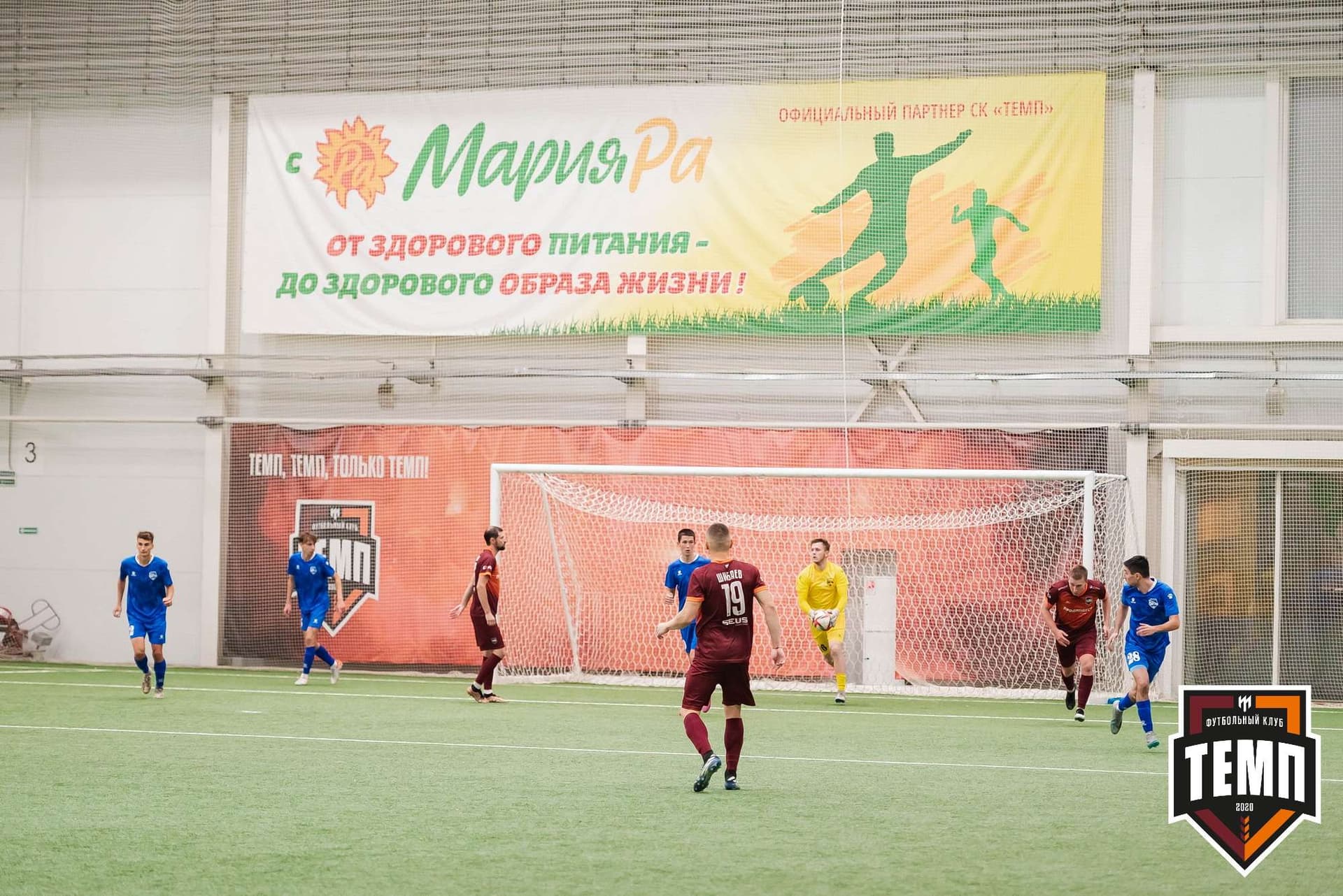 «Темп» 1:3 «Новосибирск-М». III дивизион. 17.09.2023 — кадр 178