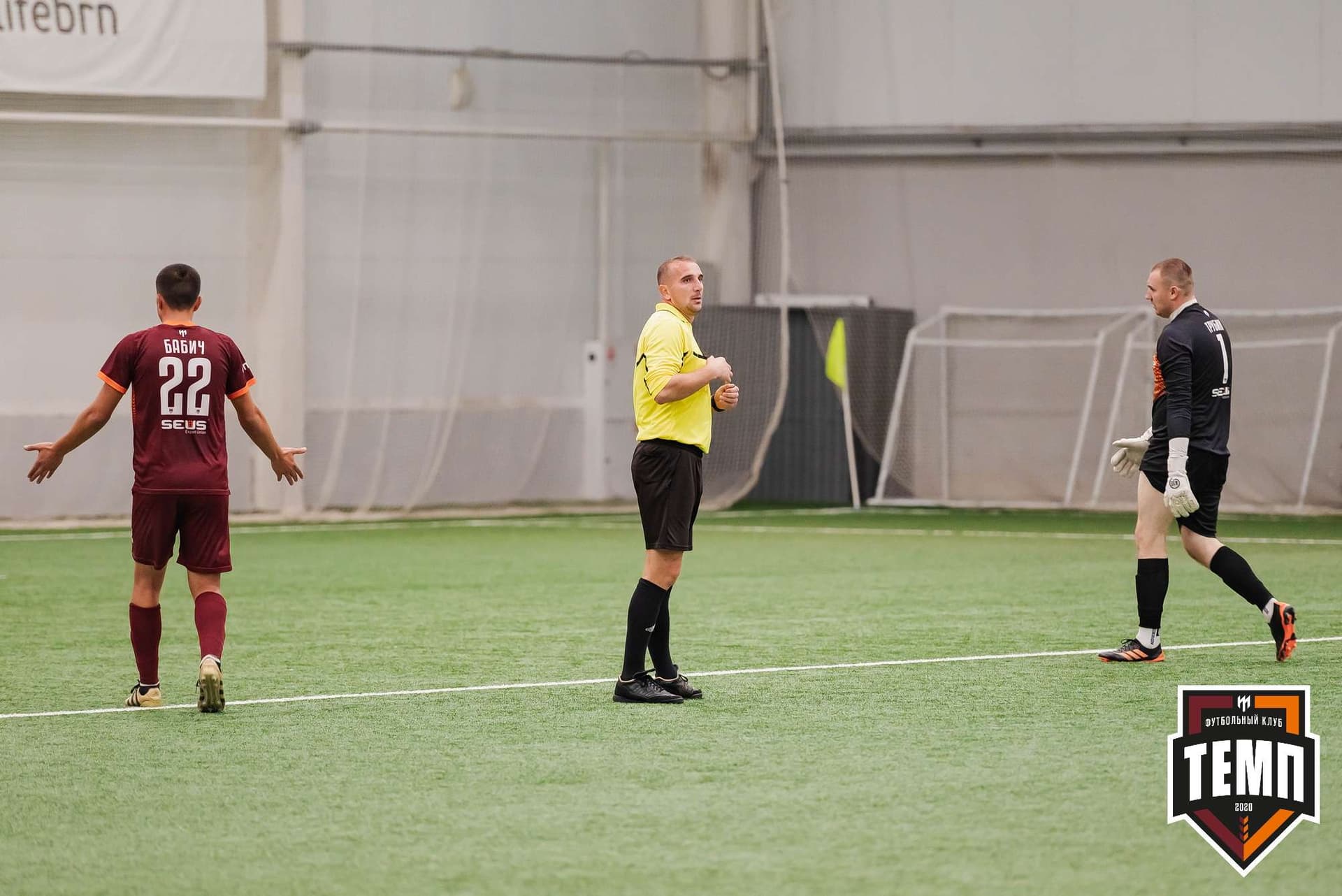 «Темп» 1:3 «Новосибирск-М». III дивизион. 17.09.2023 — кадр 191