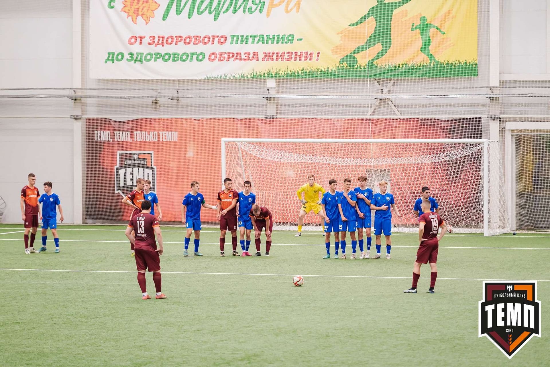 «Темп» 1:3 «Новосибирск-М». III дивизион. 17.09.2023 — кадр 237