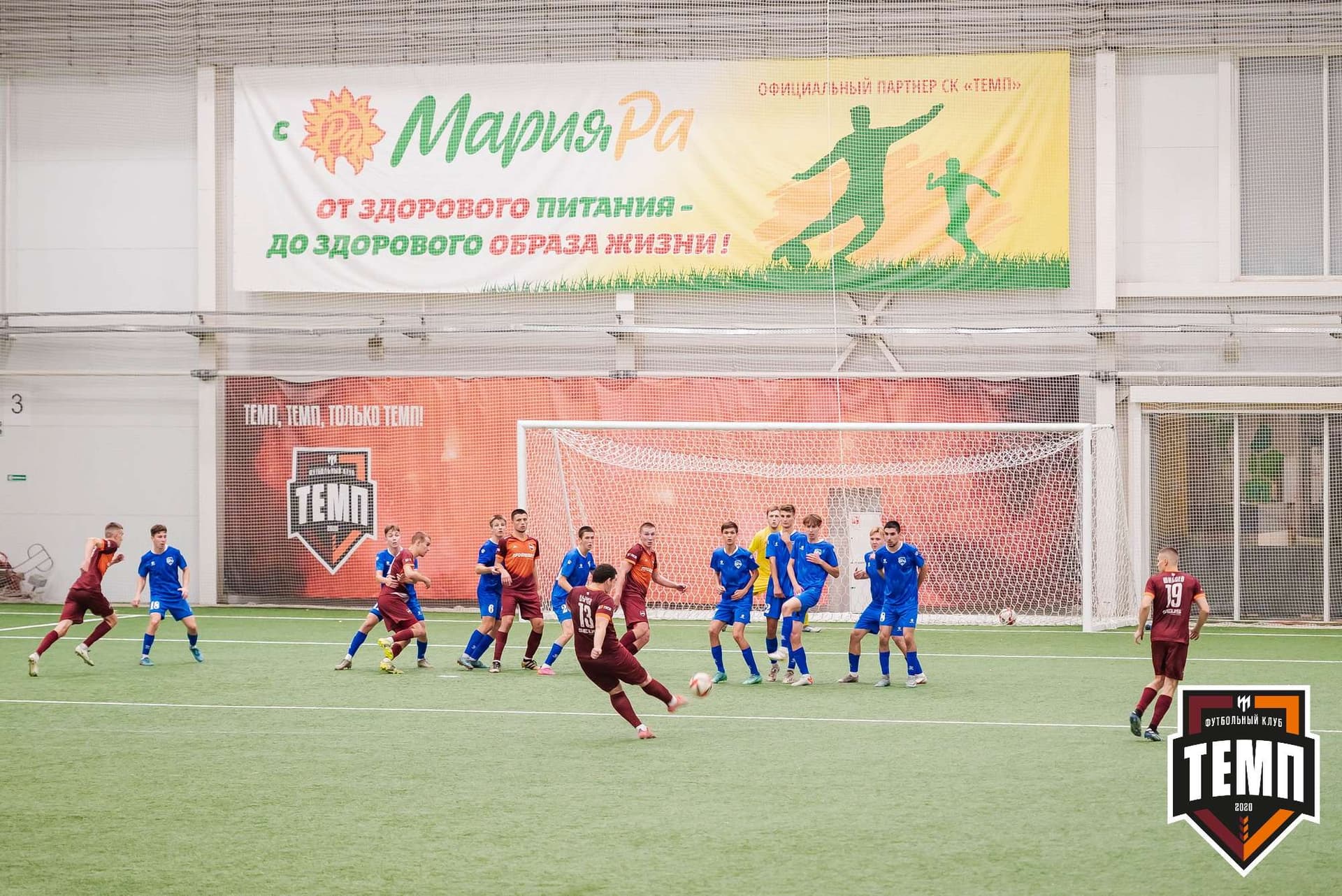 «Темп» 1:3 «Новосибирск-М». III дивизион. 17.09.2023 — кадр 238