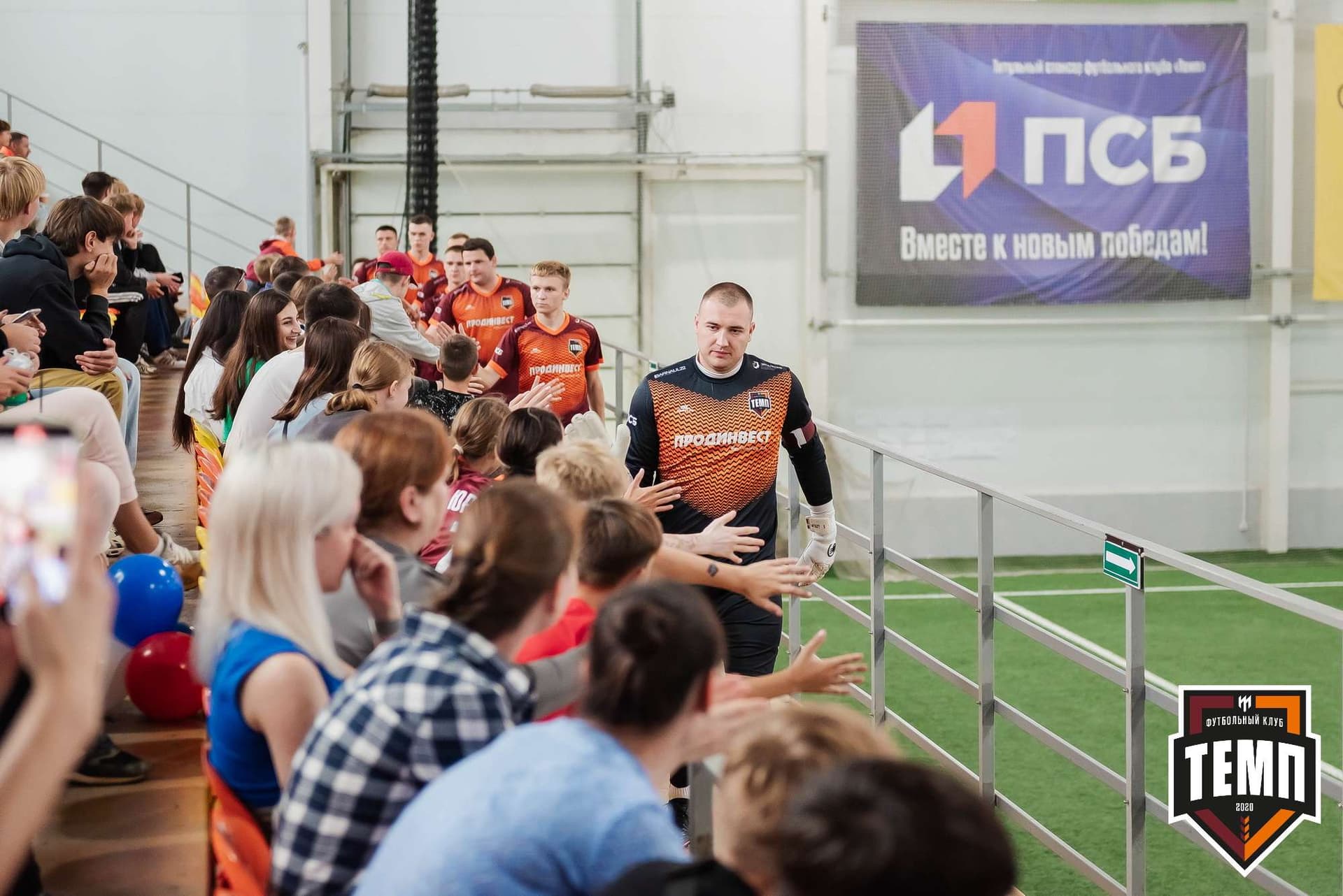 «Темп» 1:3 «Новосибирск-М». III дивизион. 17.09.2023 — кадр 28