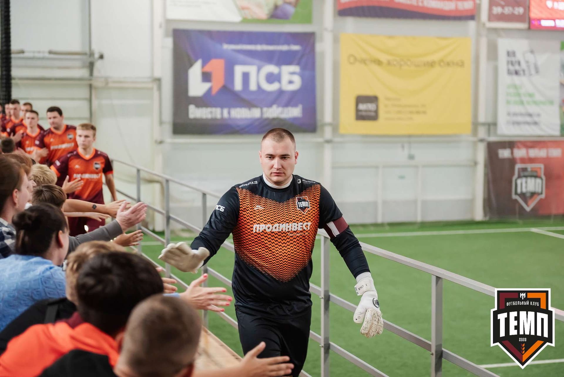 «Темп» 1:3 «Новосибирск-М». III дивизион. 17.09.2023 — кадр 29