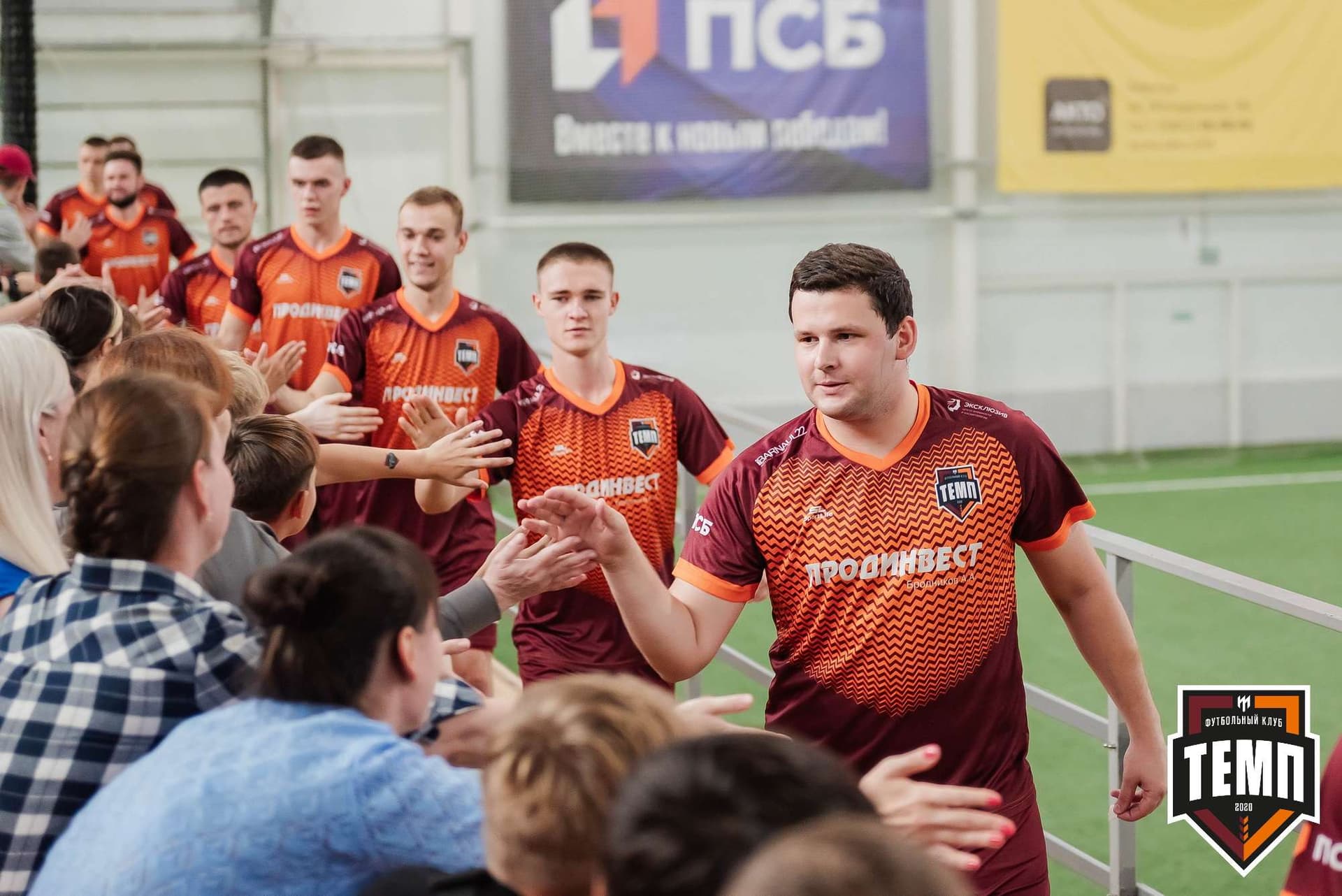 «Темп» 1:3 «Новосибирск-М». III дивизион. 17.09.2023 — кадр 32