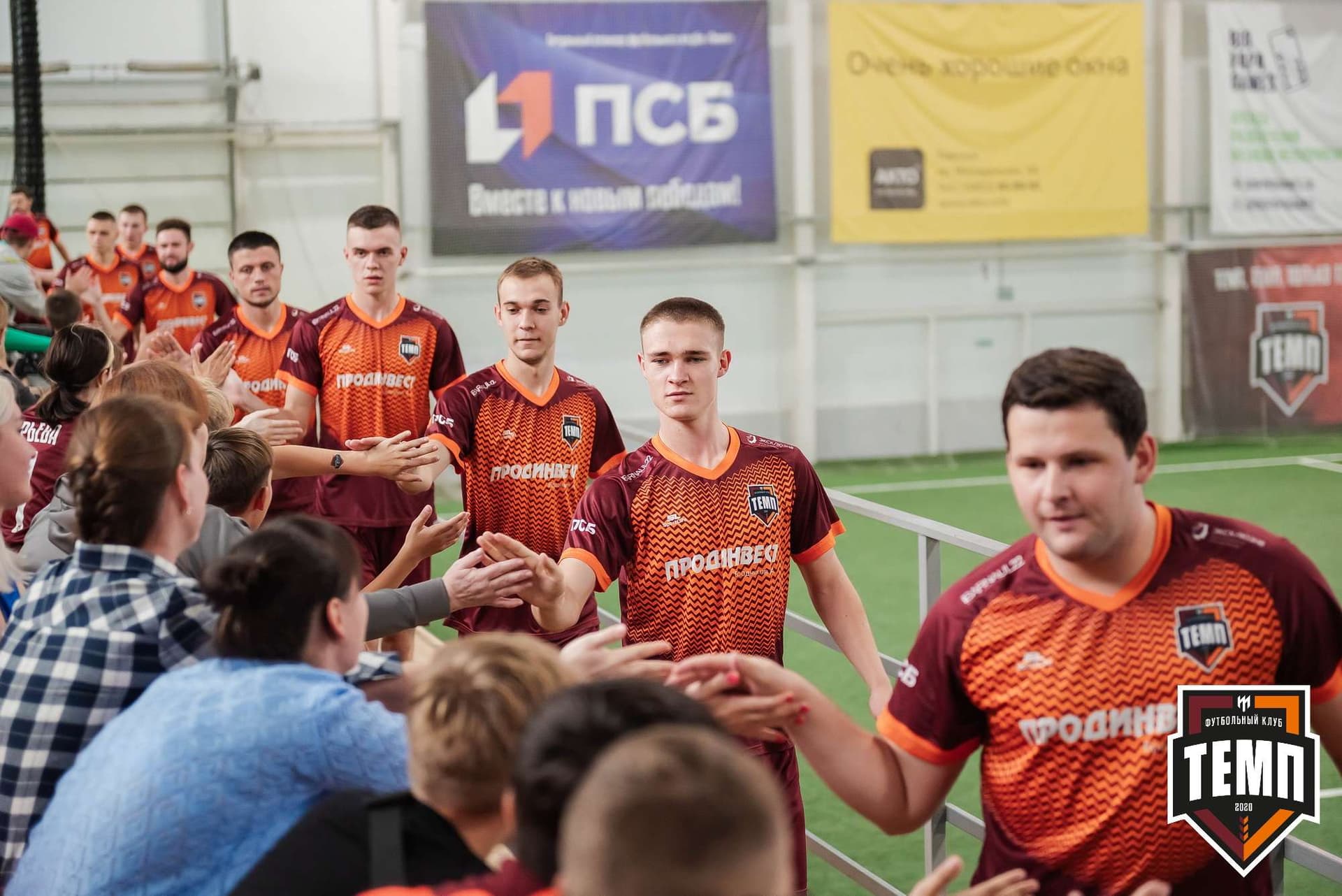 «Темп» 1:3 «Новосибирск-М». III дивизион. 17.09.2023 — кадр 34