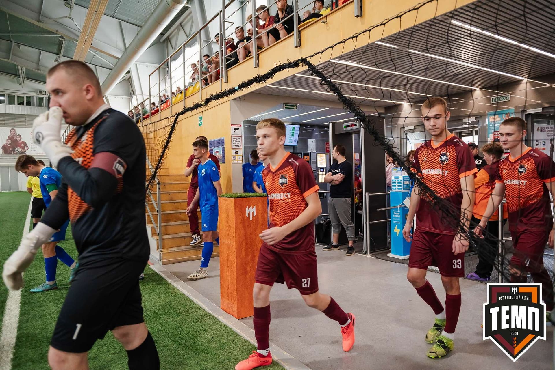 «Темп» 1:3 «Новосибирск-М». III дивизион. 17.09.2023 — кадр 51