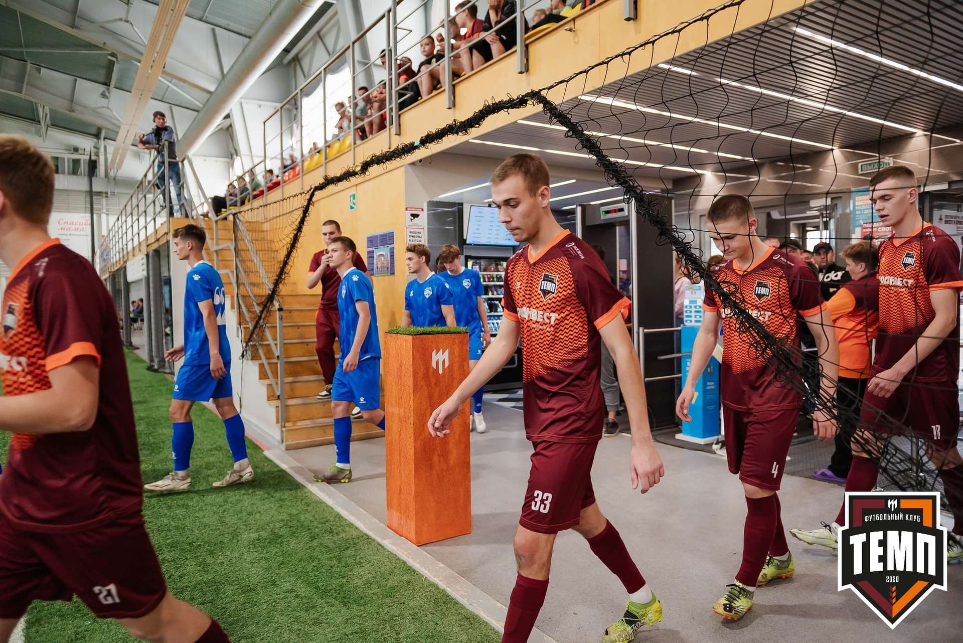 «Темп» 1:3 «Новосибирск-М». III дивизион. 17.09.2023 — кадр 52