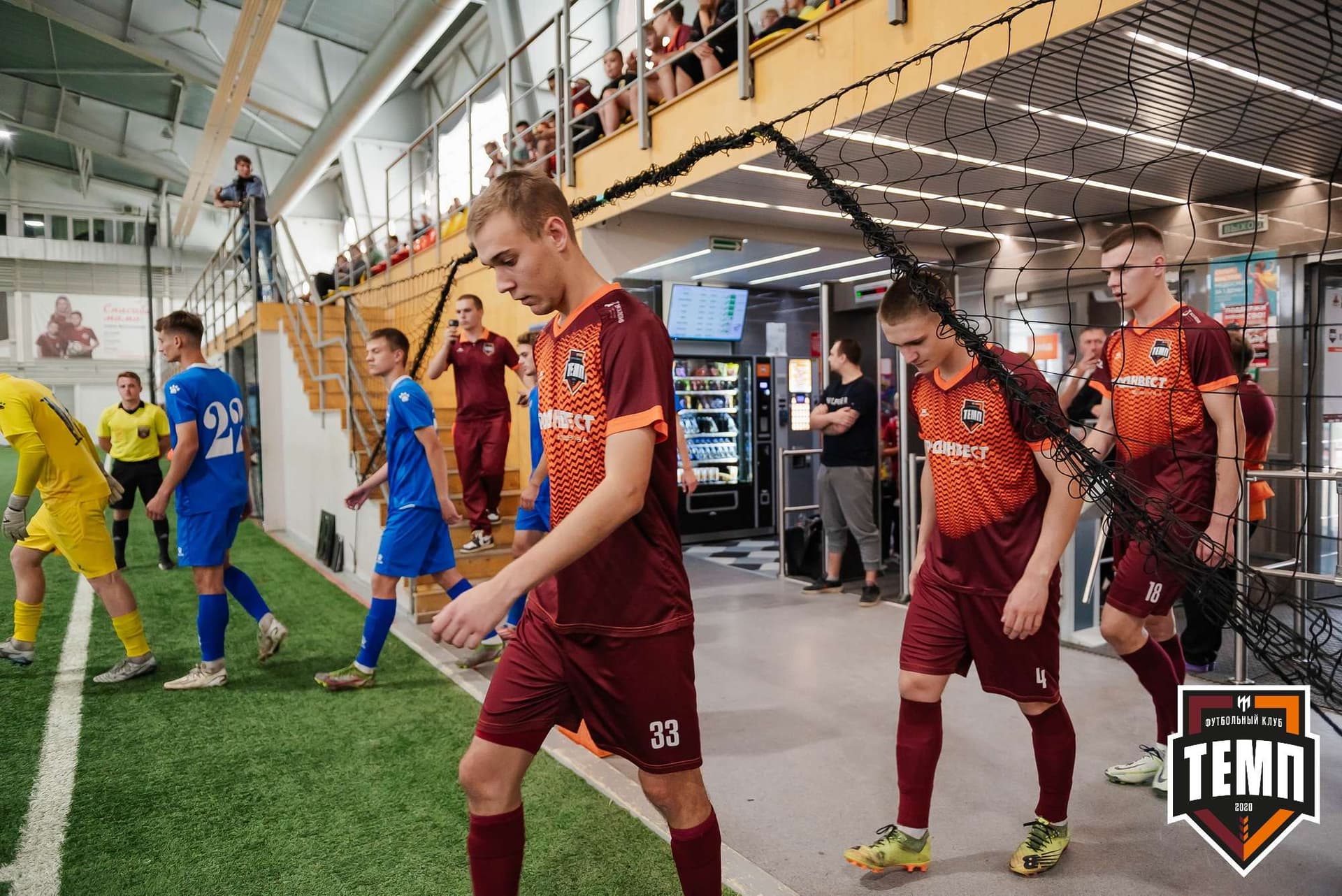 «Темп» 1:3 «Новосибирск-М». III дивизион. 17.09.2023 — кадр 54