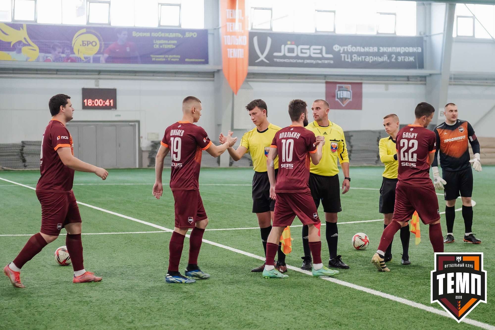 «Темп» 1:3 «Новосибирск-М». III дивизион. 17.09.2023 — кадр 67