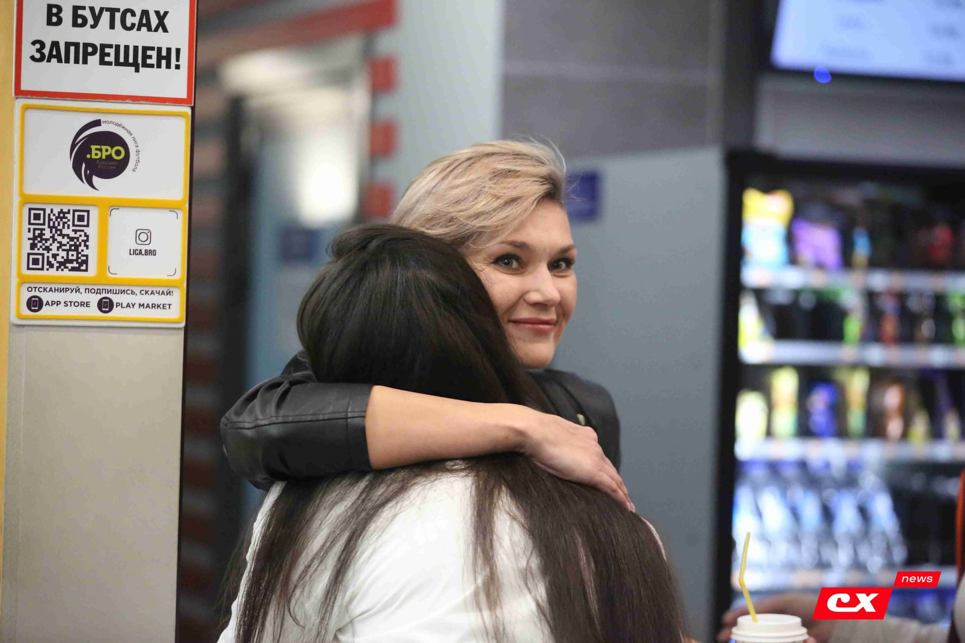 «Темп» 4:2 «Иркутск-М». III дивизион. 22.09.2023. CX News — кадр 60