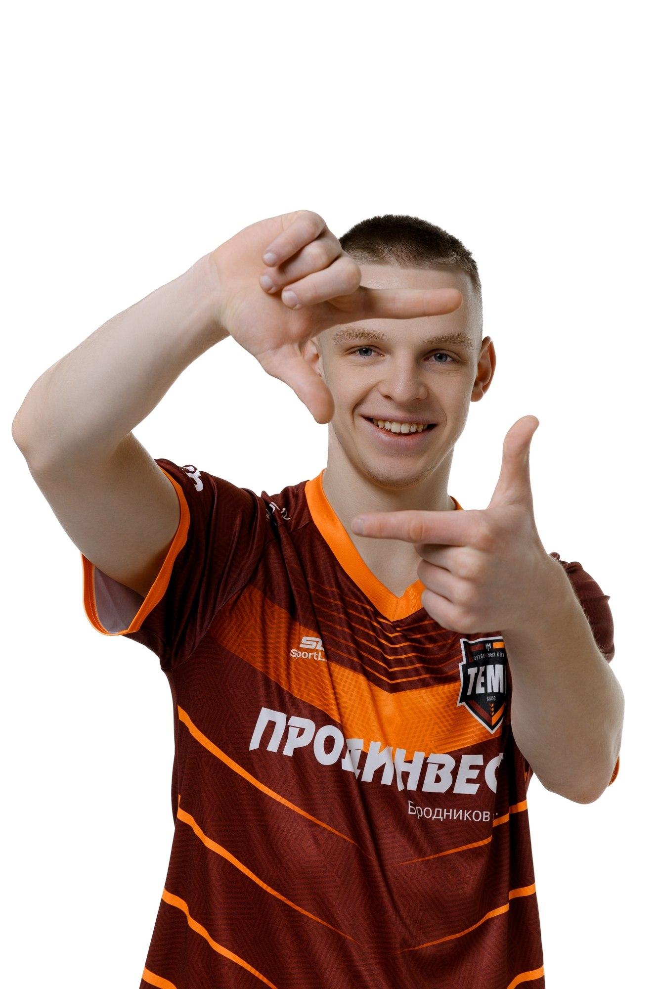 ПРИДУМАЙ ПРАЗДНОВАНИЕ ГОЛА ДЛЯ ИГРОКОВ ФК «ТЕМП»